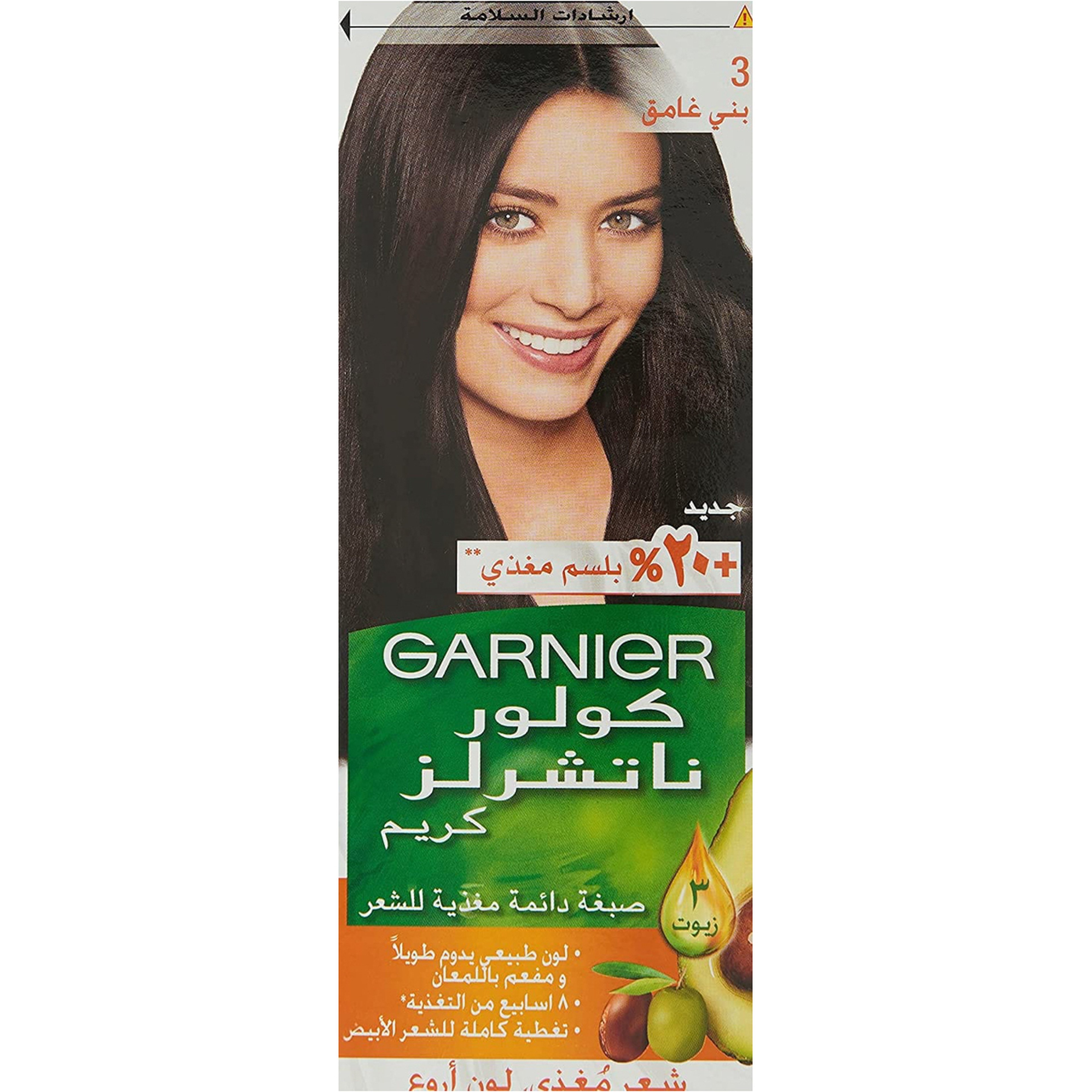 ناتشورالز صبغه شعر بني غامق 3 - 110 مل