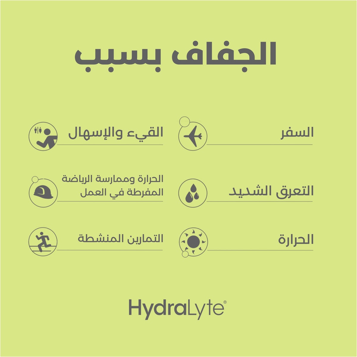 صورة 5