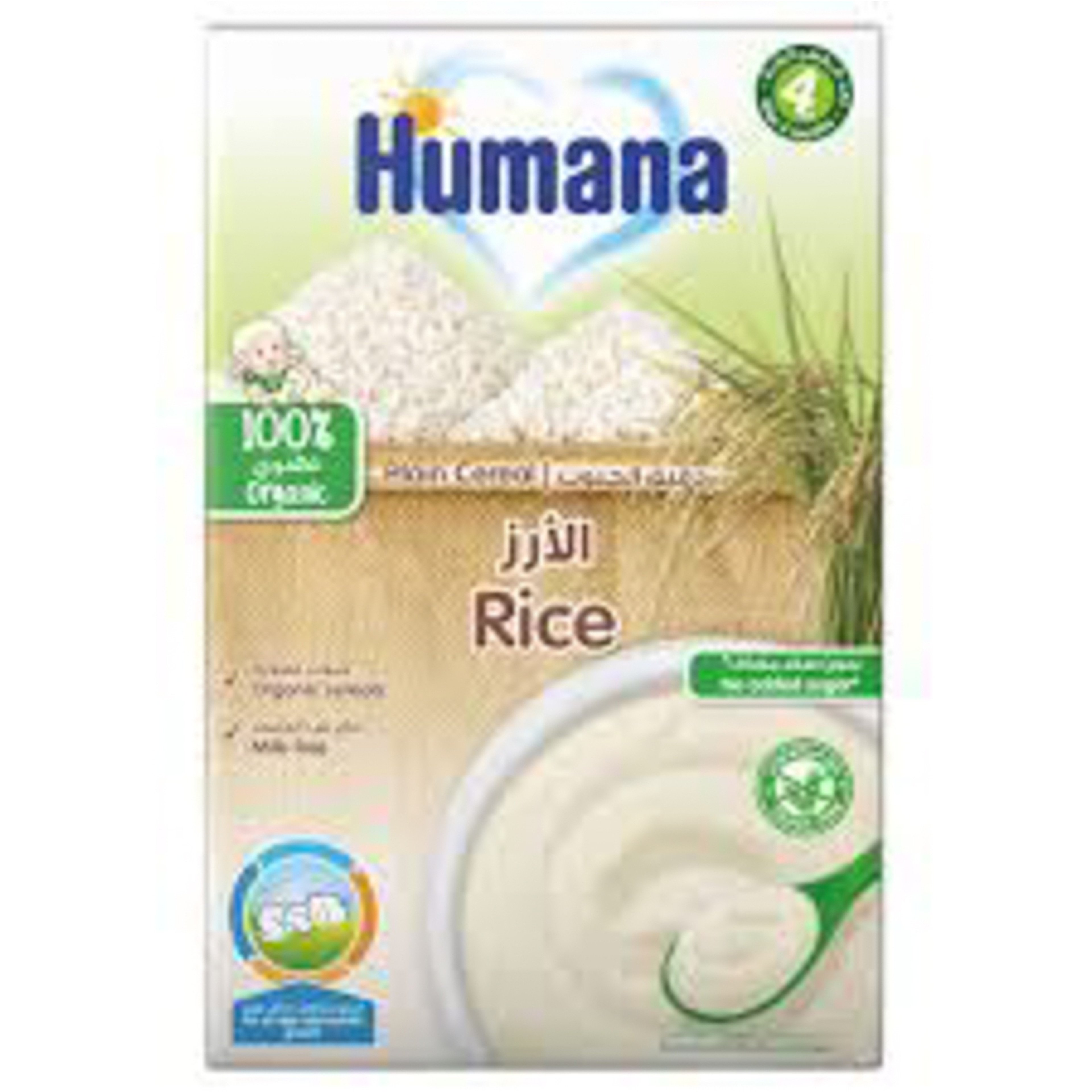 Humana Baby Cerealorganic Rice Cereal(Milk-Free)200