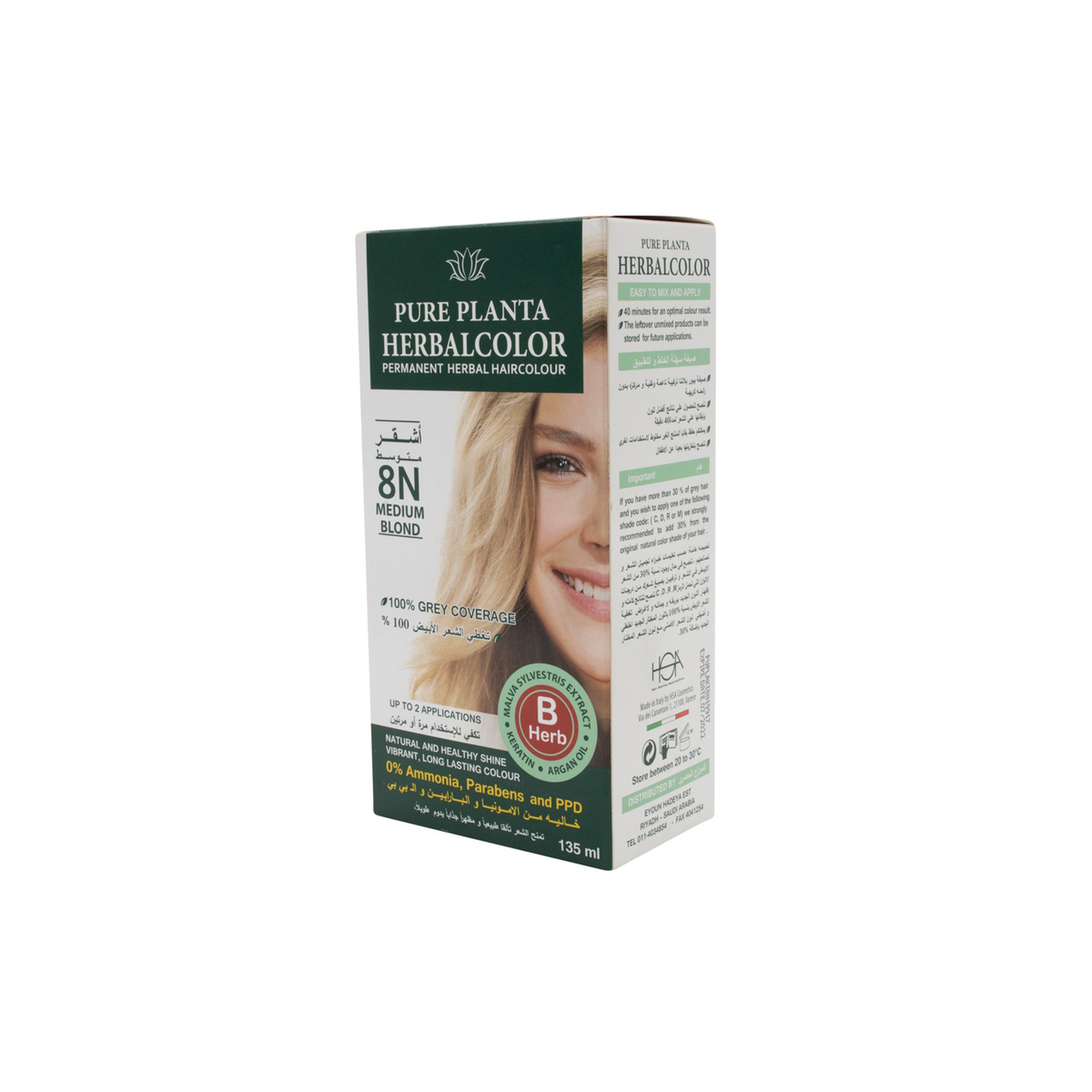 Herbal Hair Color Gel 8N Light Blond 135Ml