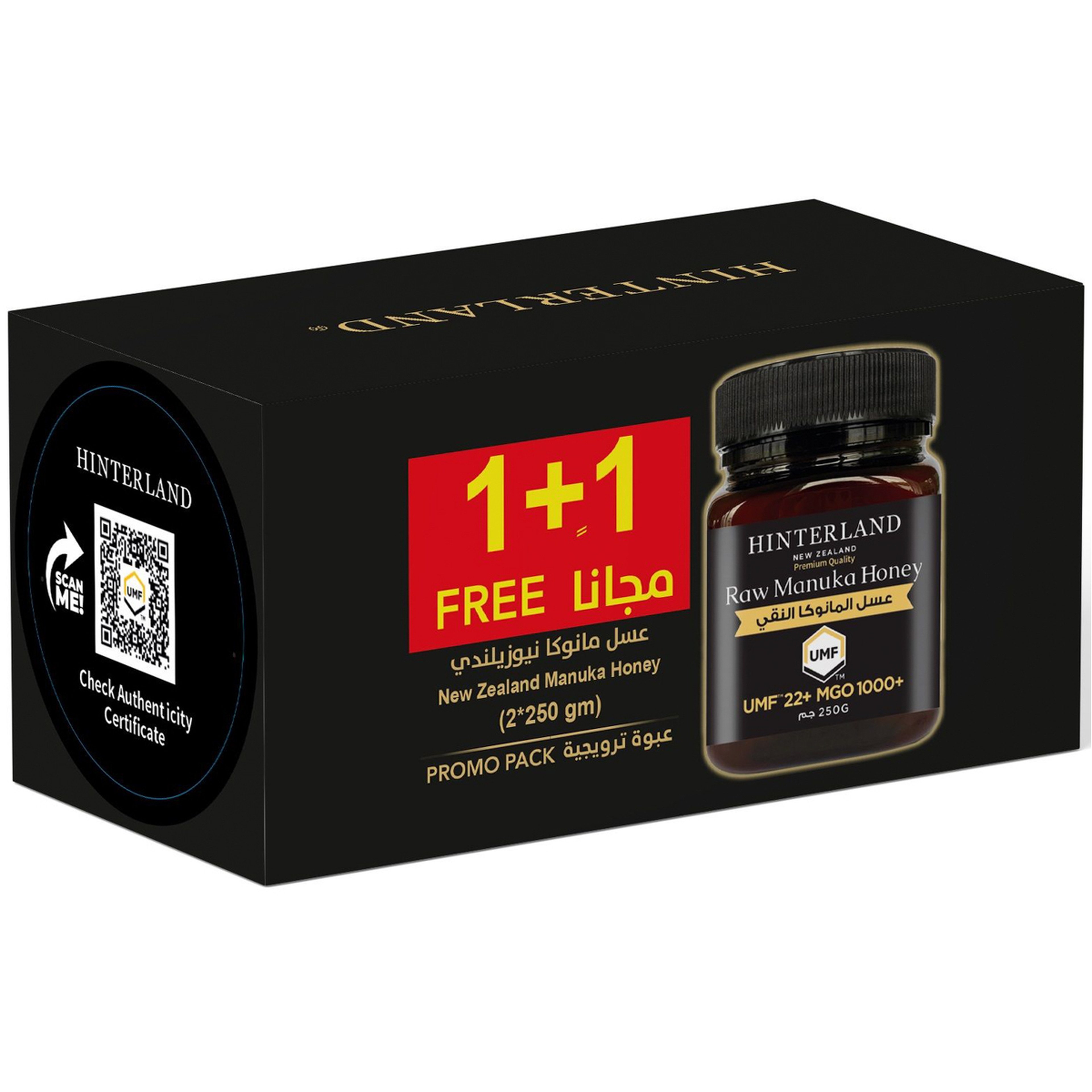 Hinterland Manukahoney 1000 Mgo(1+1Free)