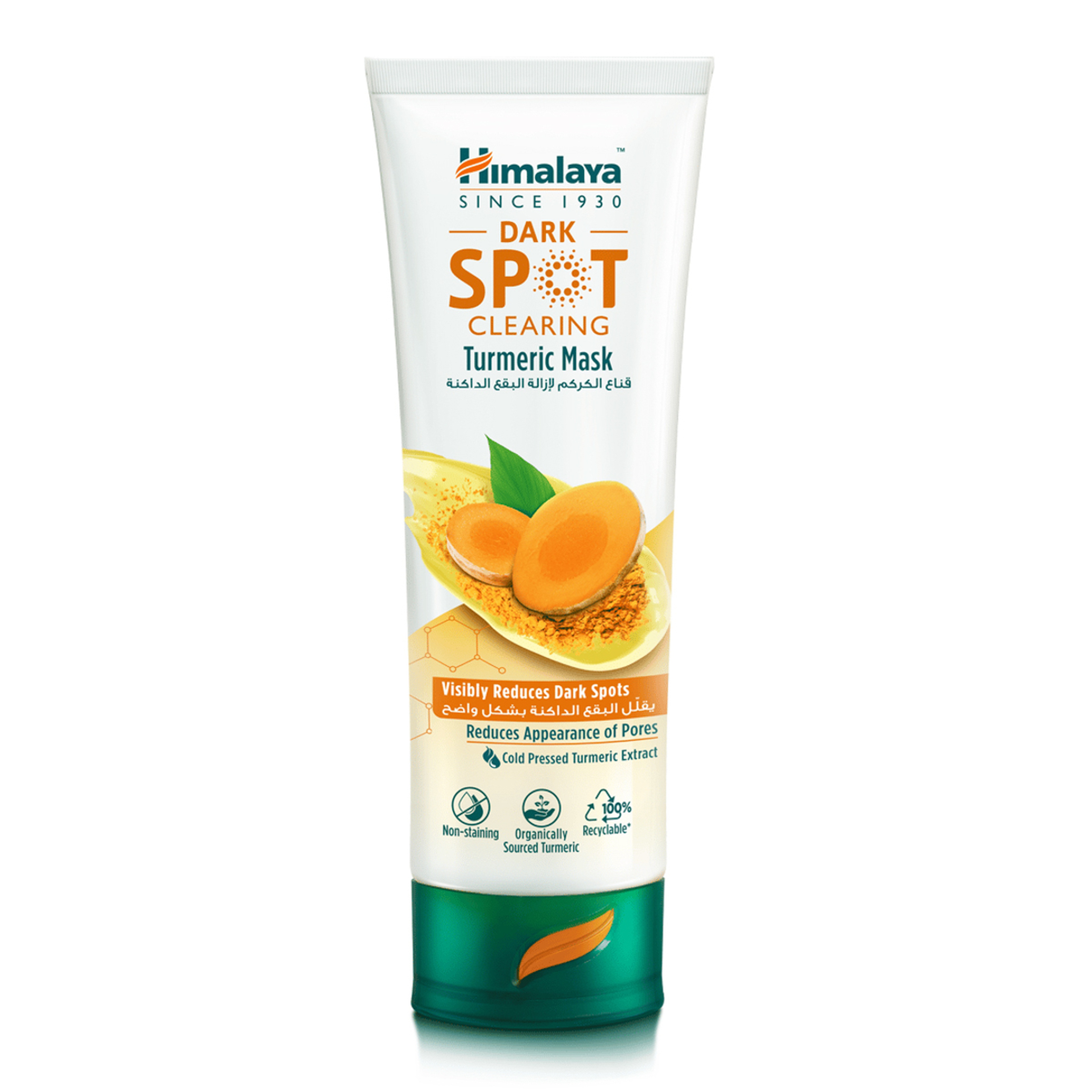 Himalaya Dark Spot Turmeric Mask 75Ml