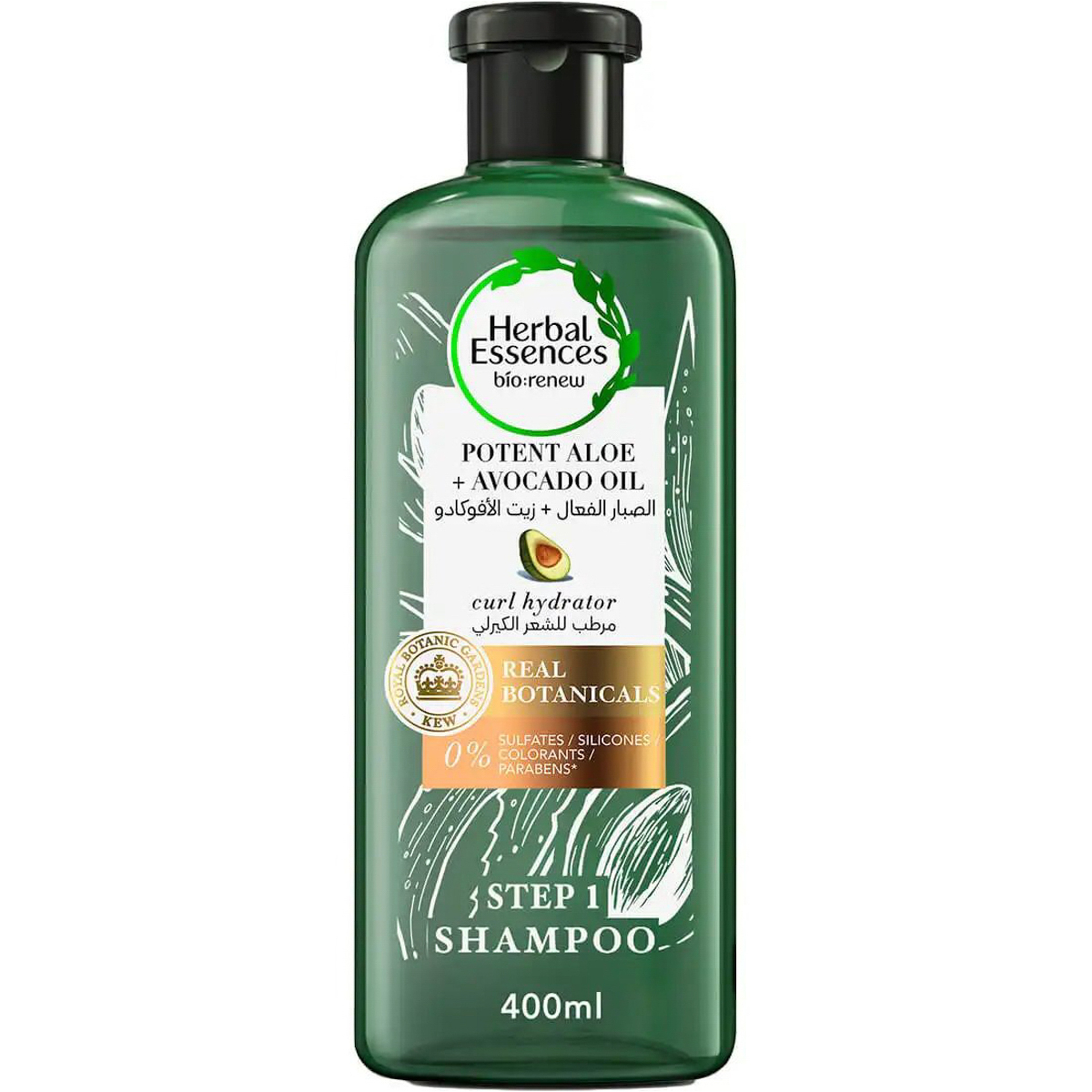 Herbal Essences Shampoo Pure Aloe & Avocado Oils 400Ml