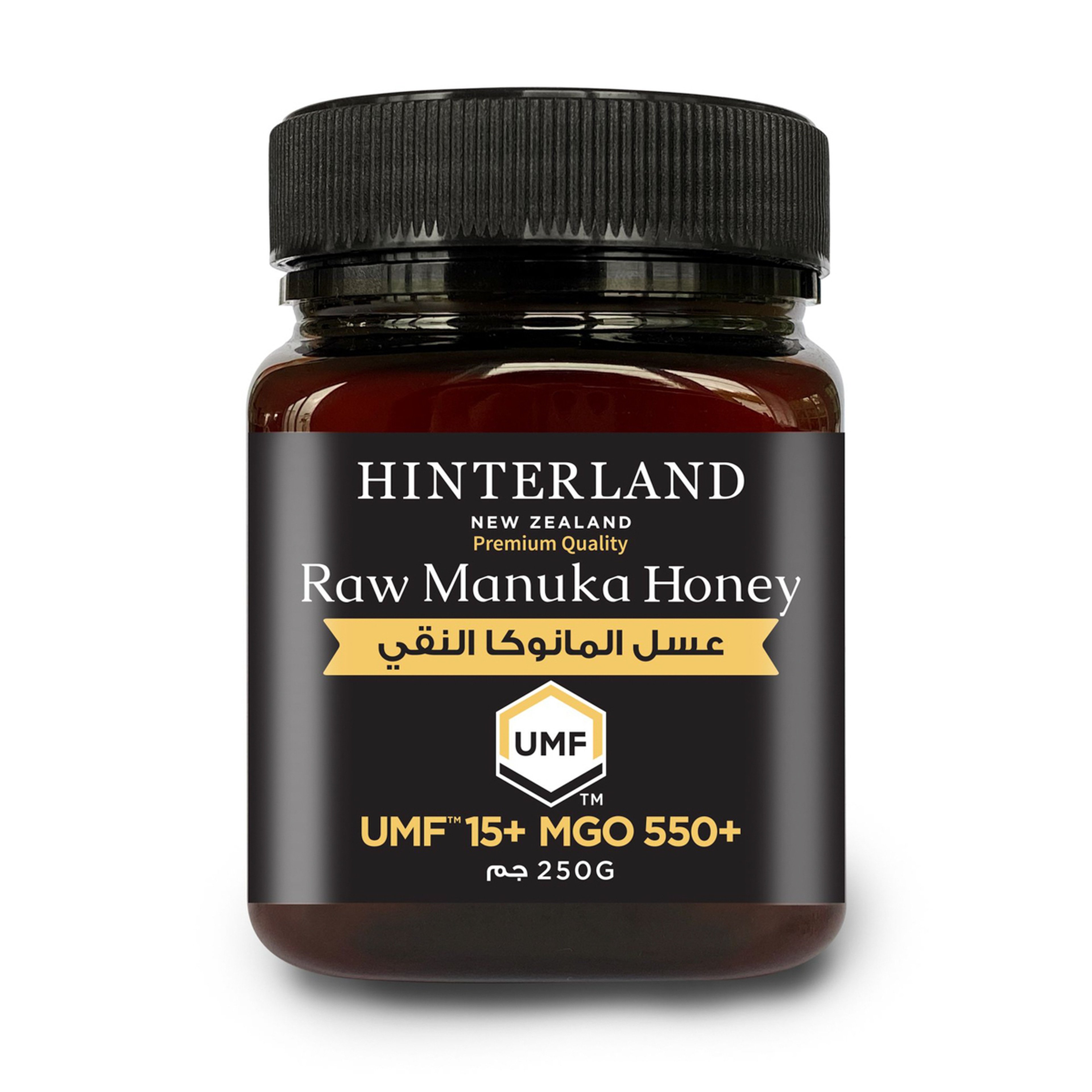 Hinterland Manuka Honey 550 Mgo(1+1Free)