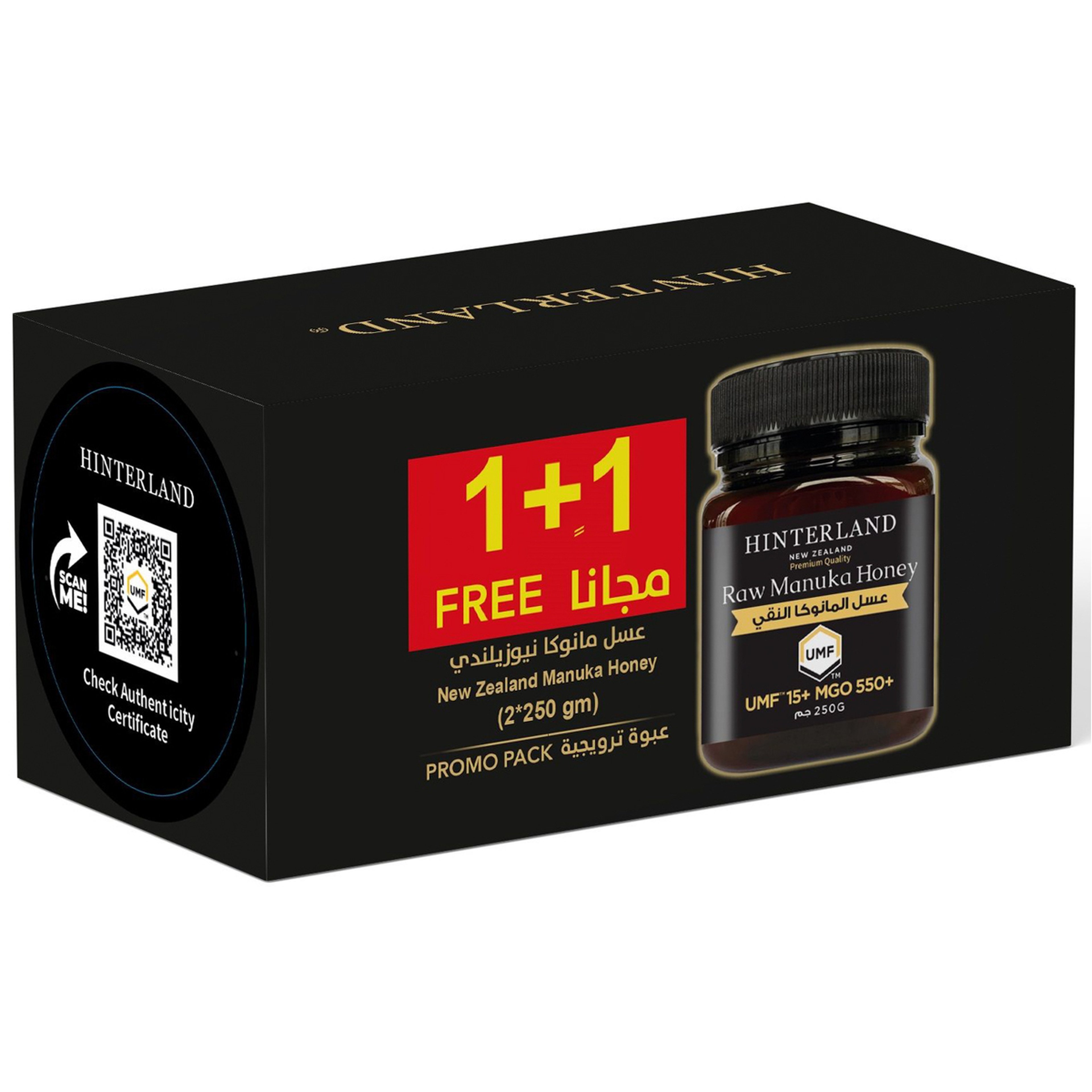 Hinterland Manuka Honey 550 Mgo(1+1Free)