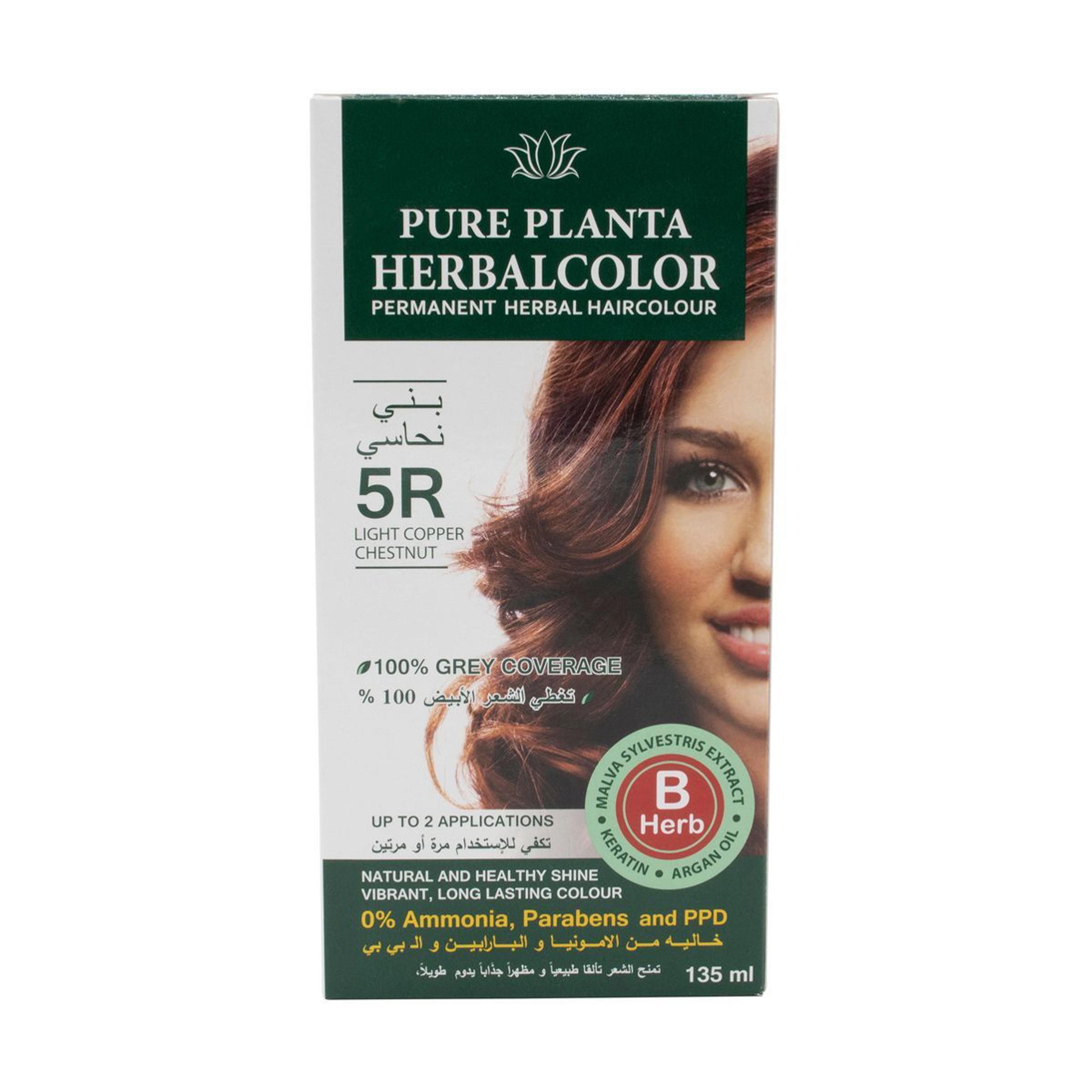 Herbal Hair Color Gel Light Copper Chestnut