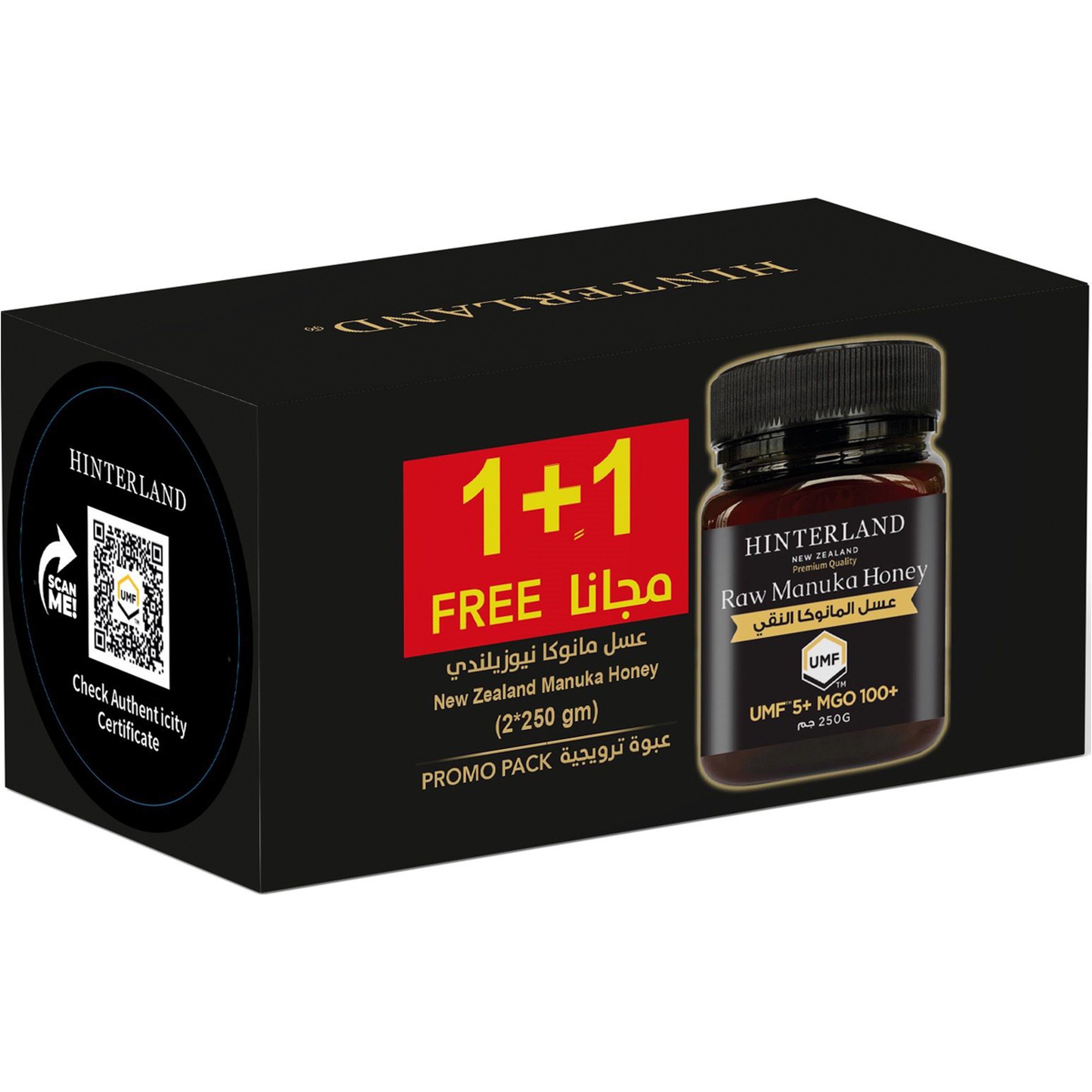 Hinterland Manuka Honey 100 Mgo(1+1Free)