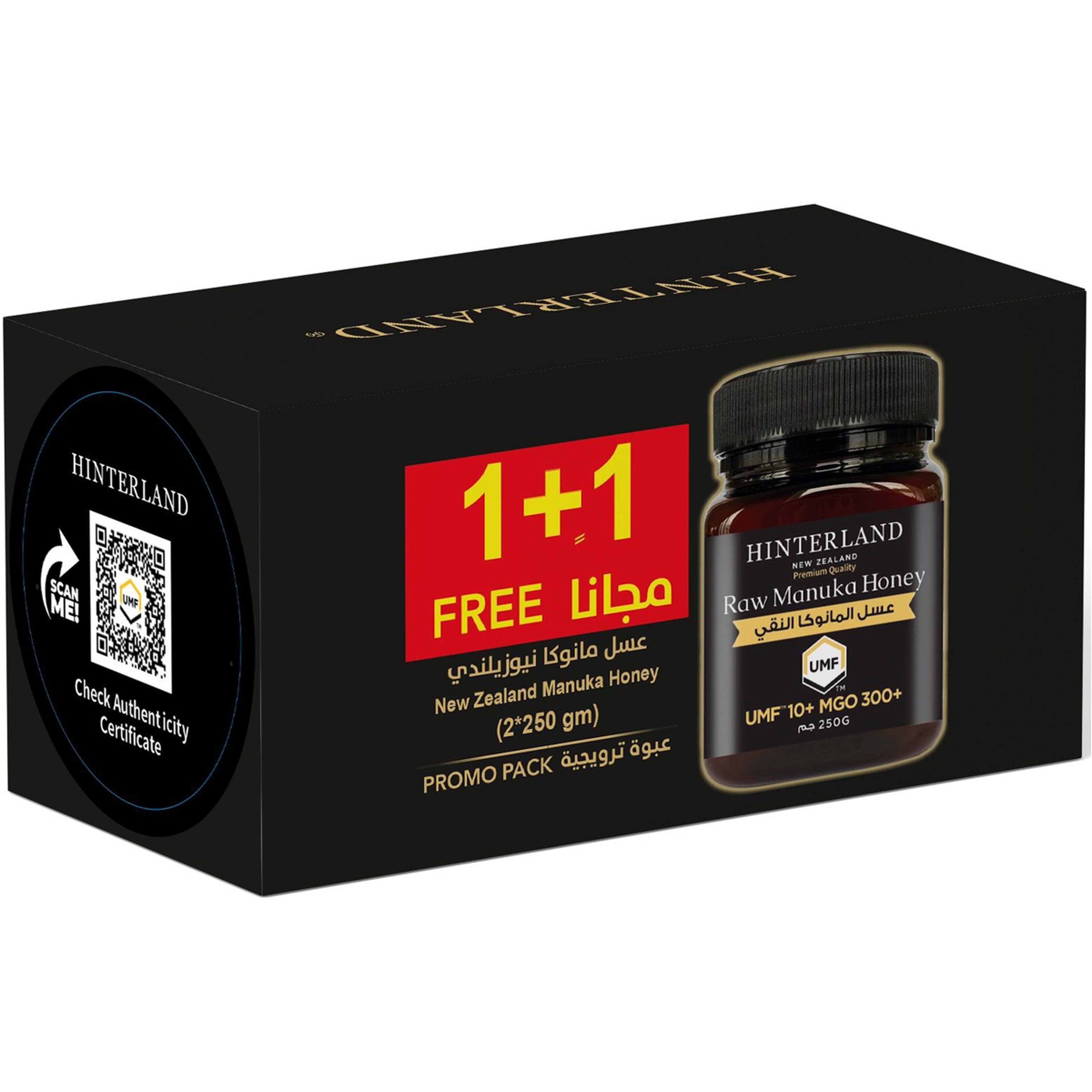 Hinterland Manuka Honey 300 Mgo(1+1Free)