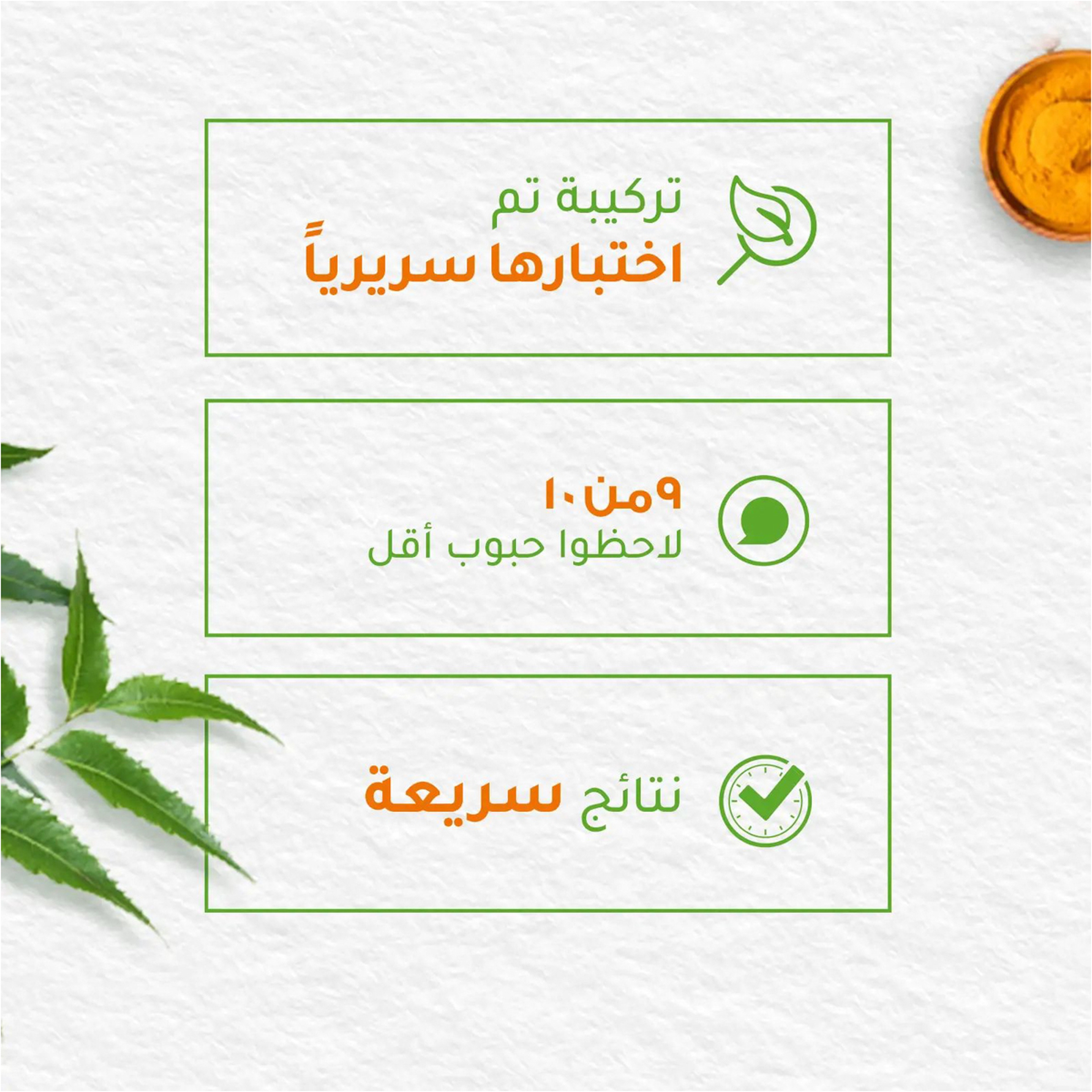 Himalaya Purifying Neem Foaming Face Wash 150 Ml