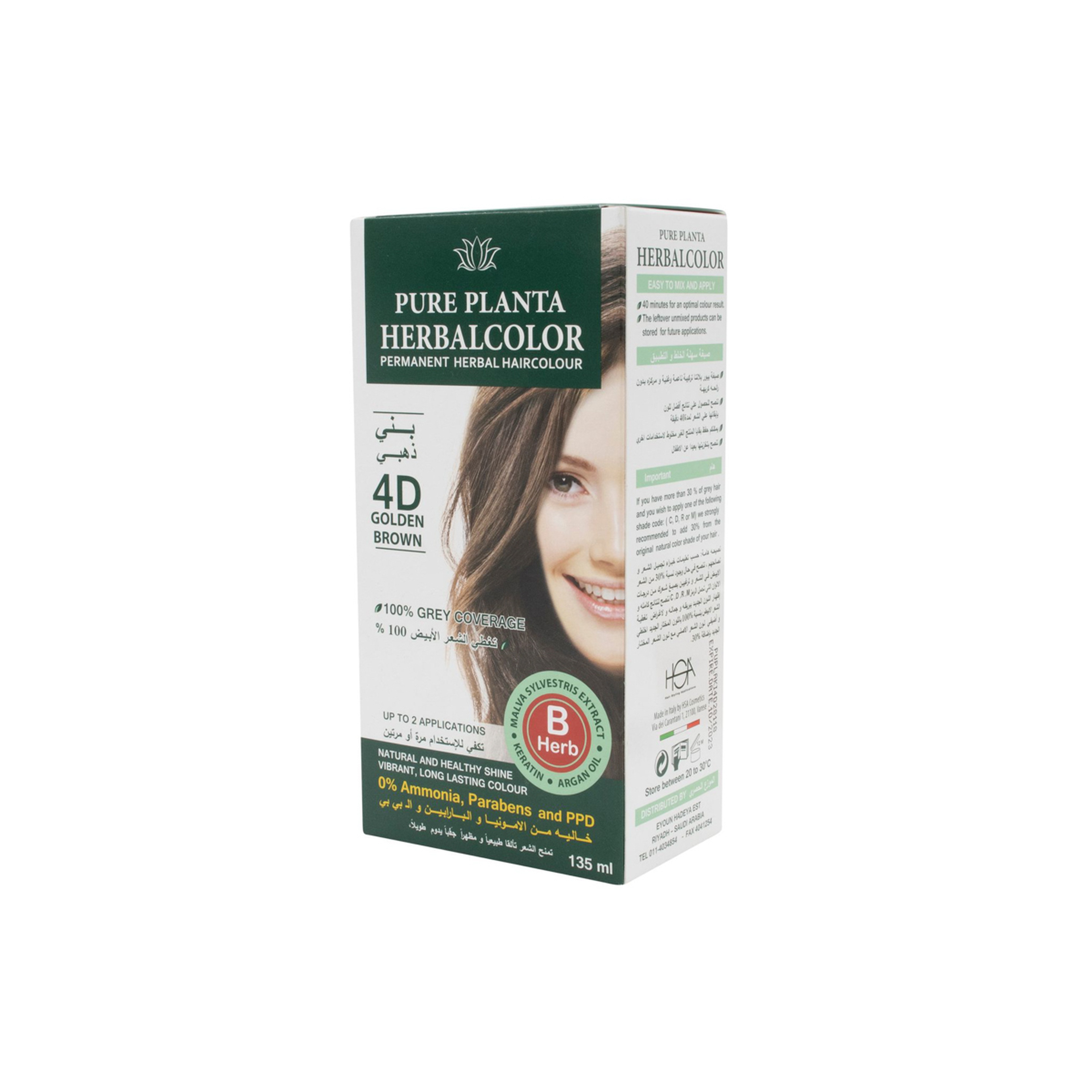 Herbal Hair Color Gel 4D Golden Brown