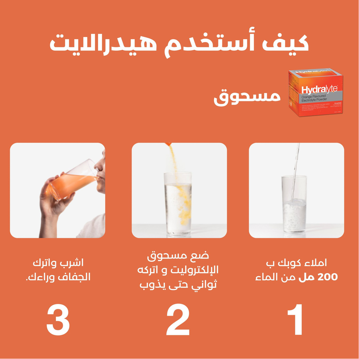 صورة 2