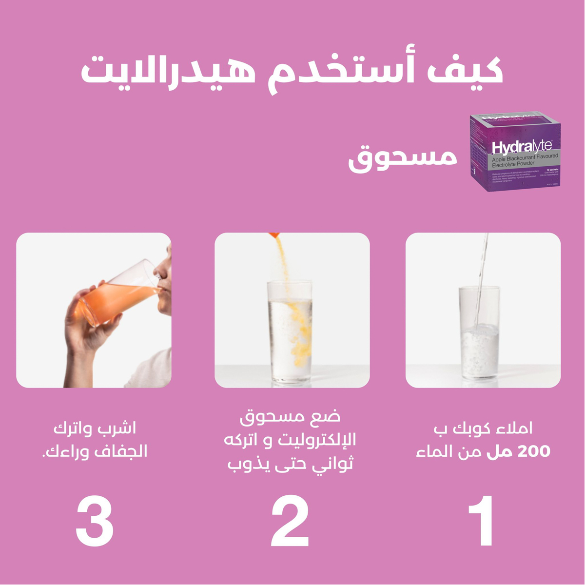 صورة 2