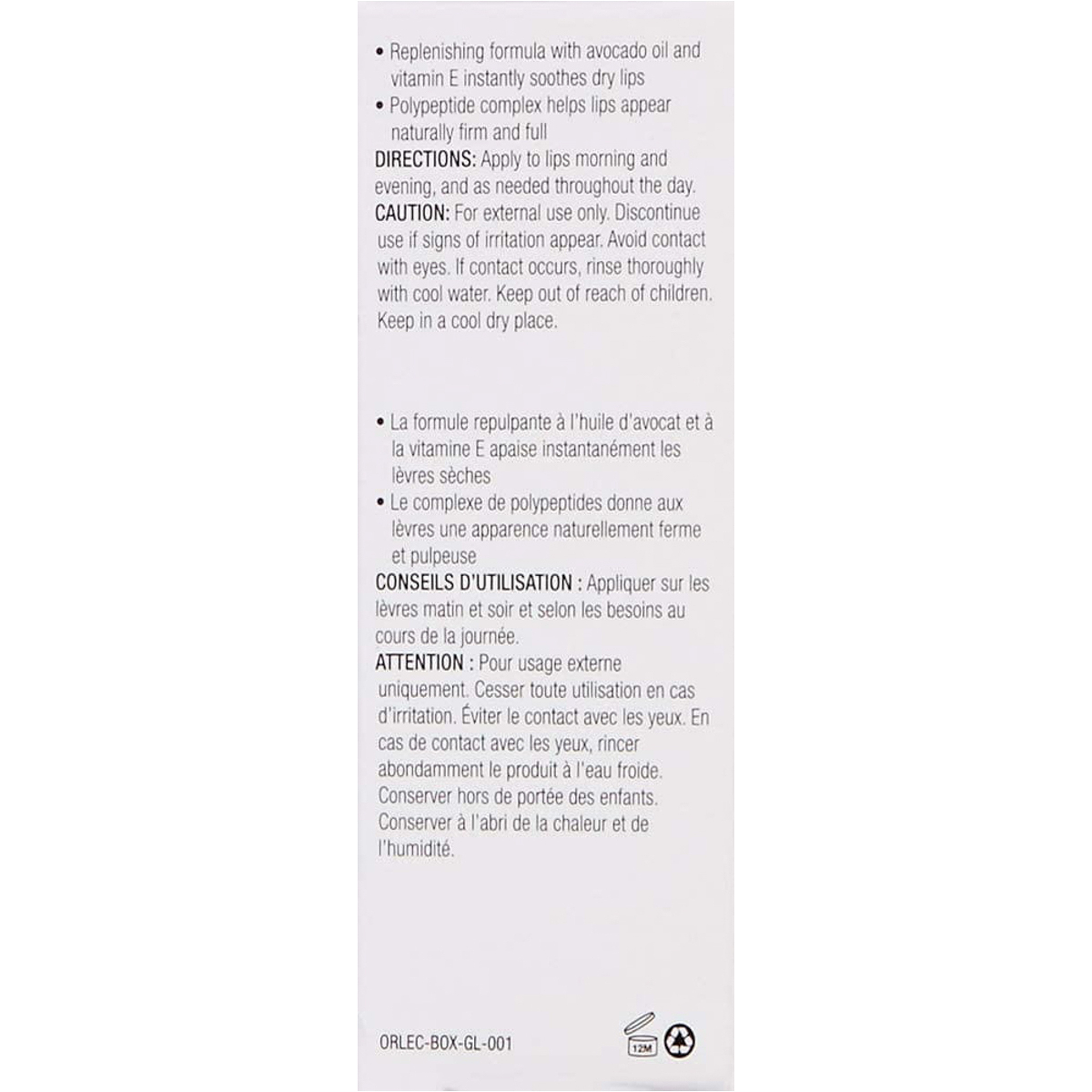 إيميج أورميديك مركب تعزيز وتوازن الشفاه – 7 جرام