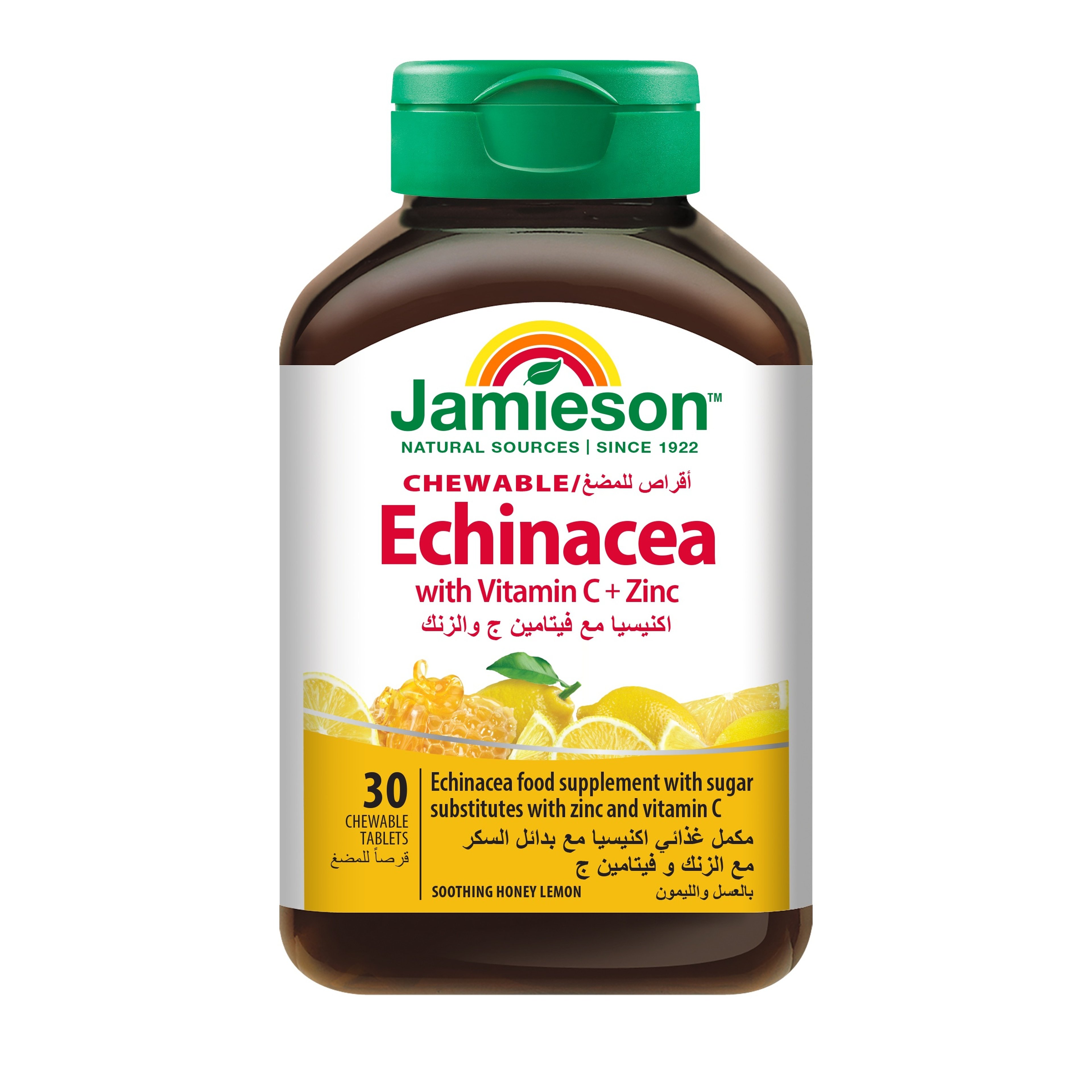جاميسون أقراص إشنسا مع زنك وفيتامين سي 30 اقراص مضغ