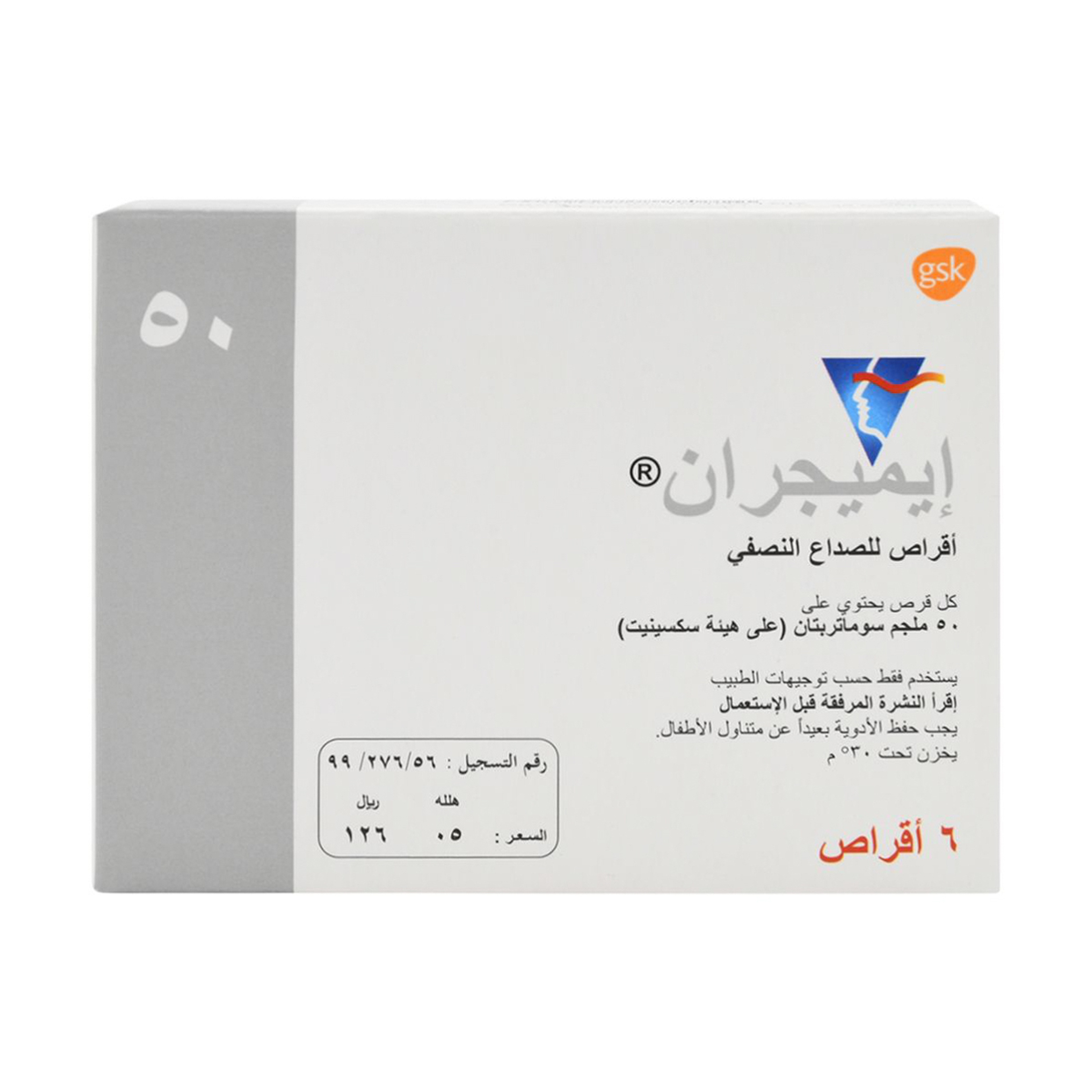 Imigran 50 Mg 6 Tab