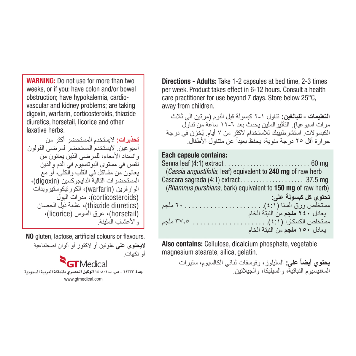 صورة 2