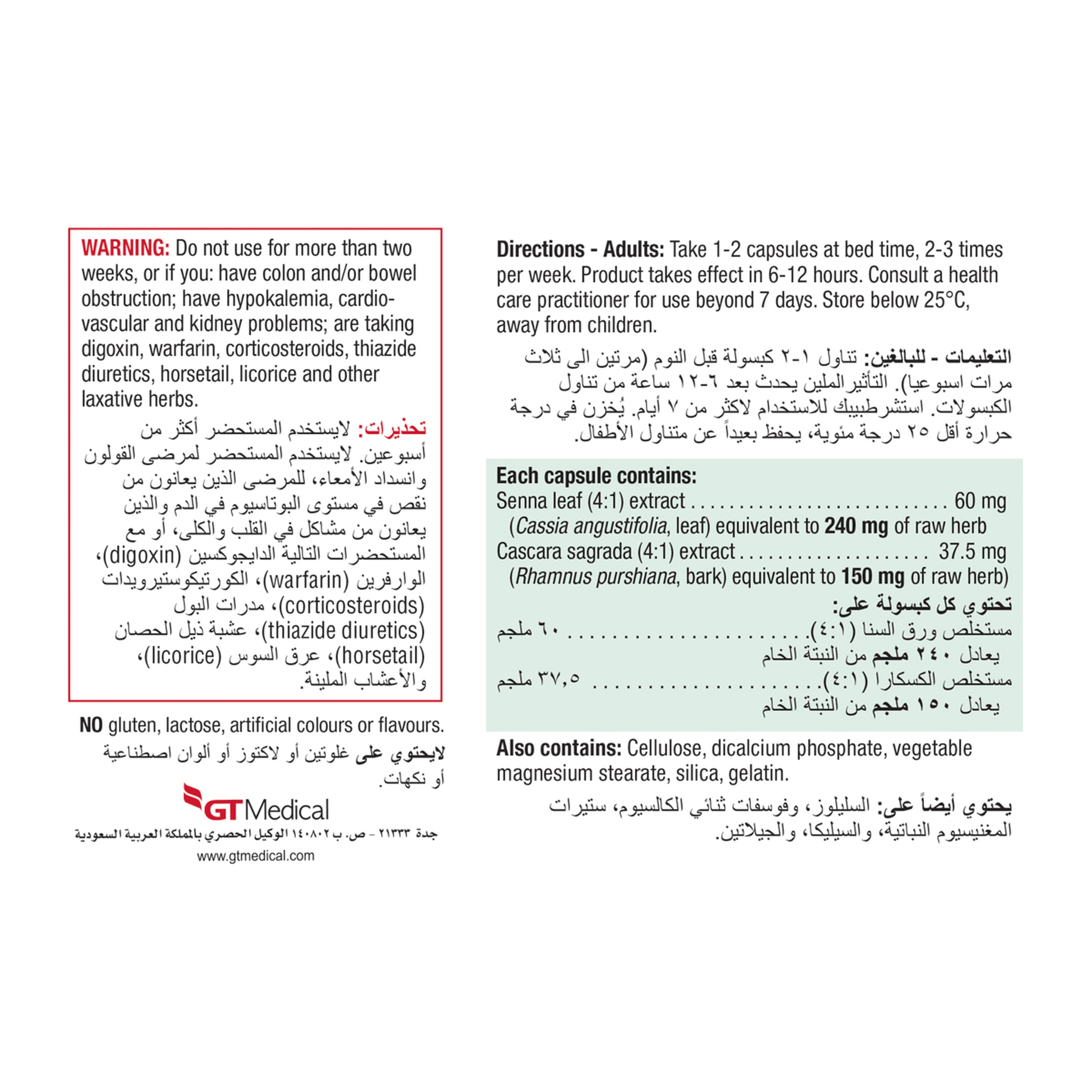 Jamieson Laxaco Senna & Cascara Sagrada 60 Capsules