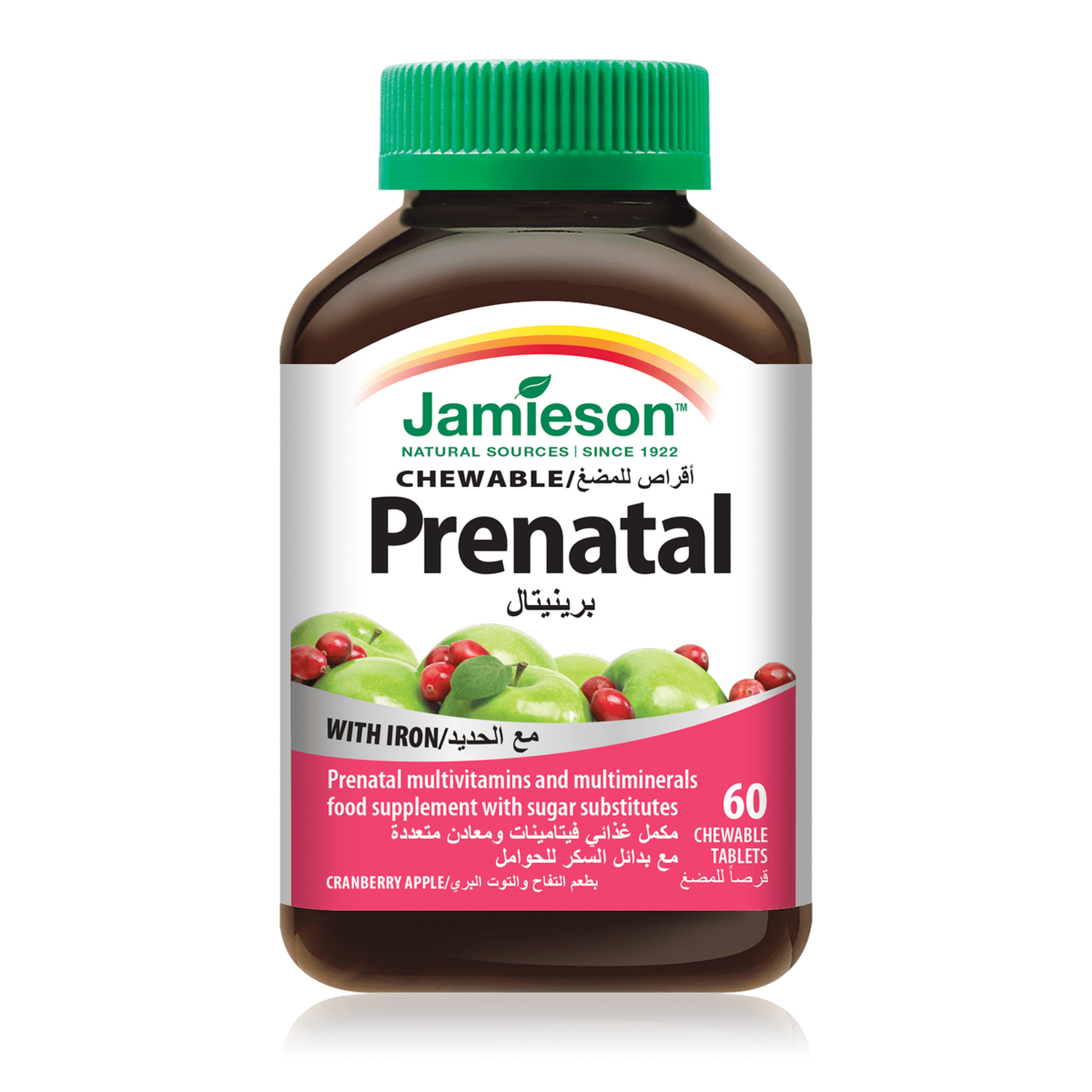 جاميسون فيتامينات متعددة لفترة الحمل