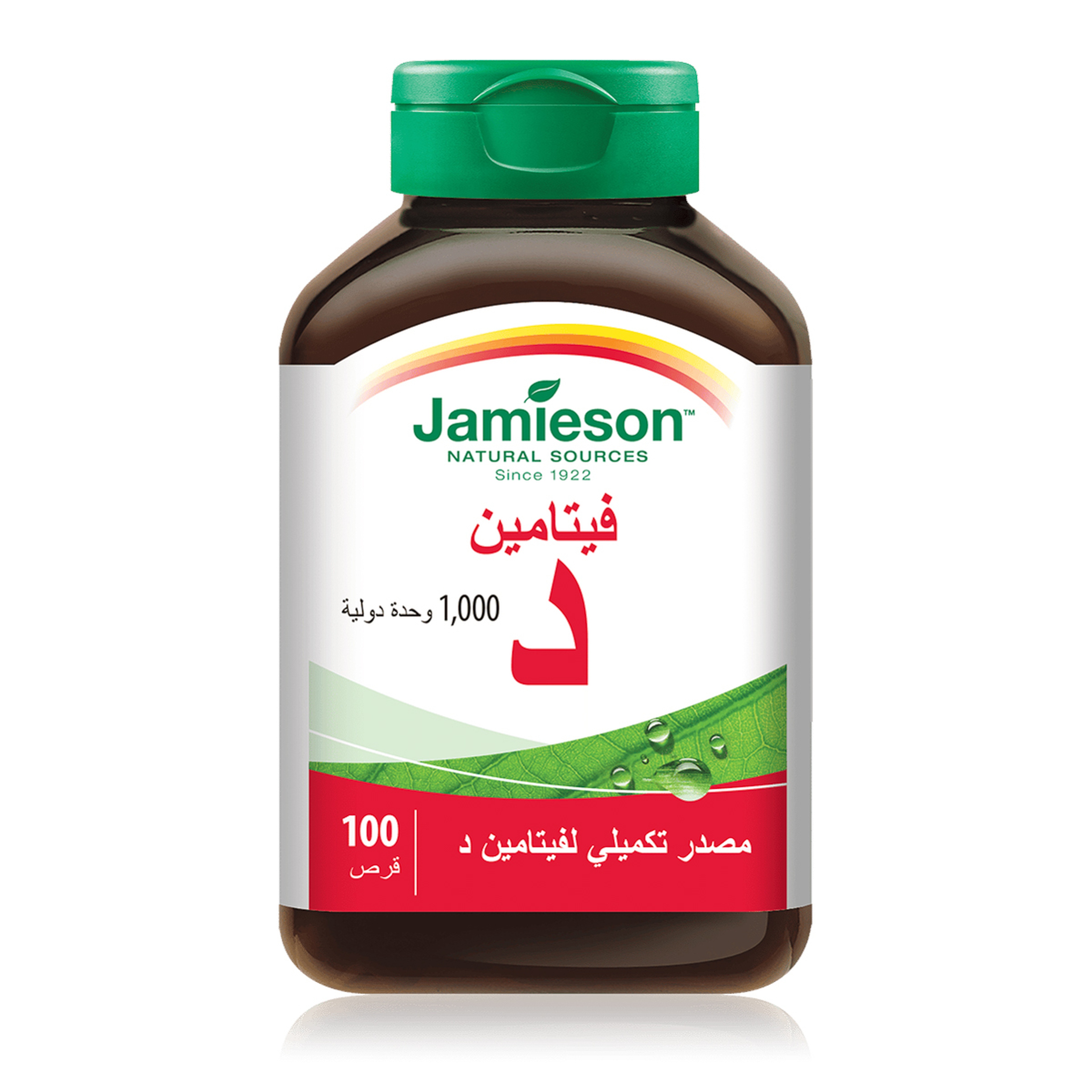 Jamieson Vitamin D3 1000 Iu 100 Tablets