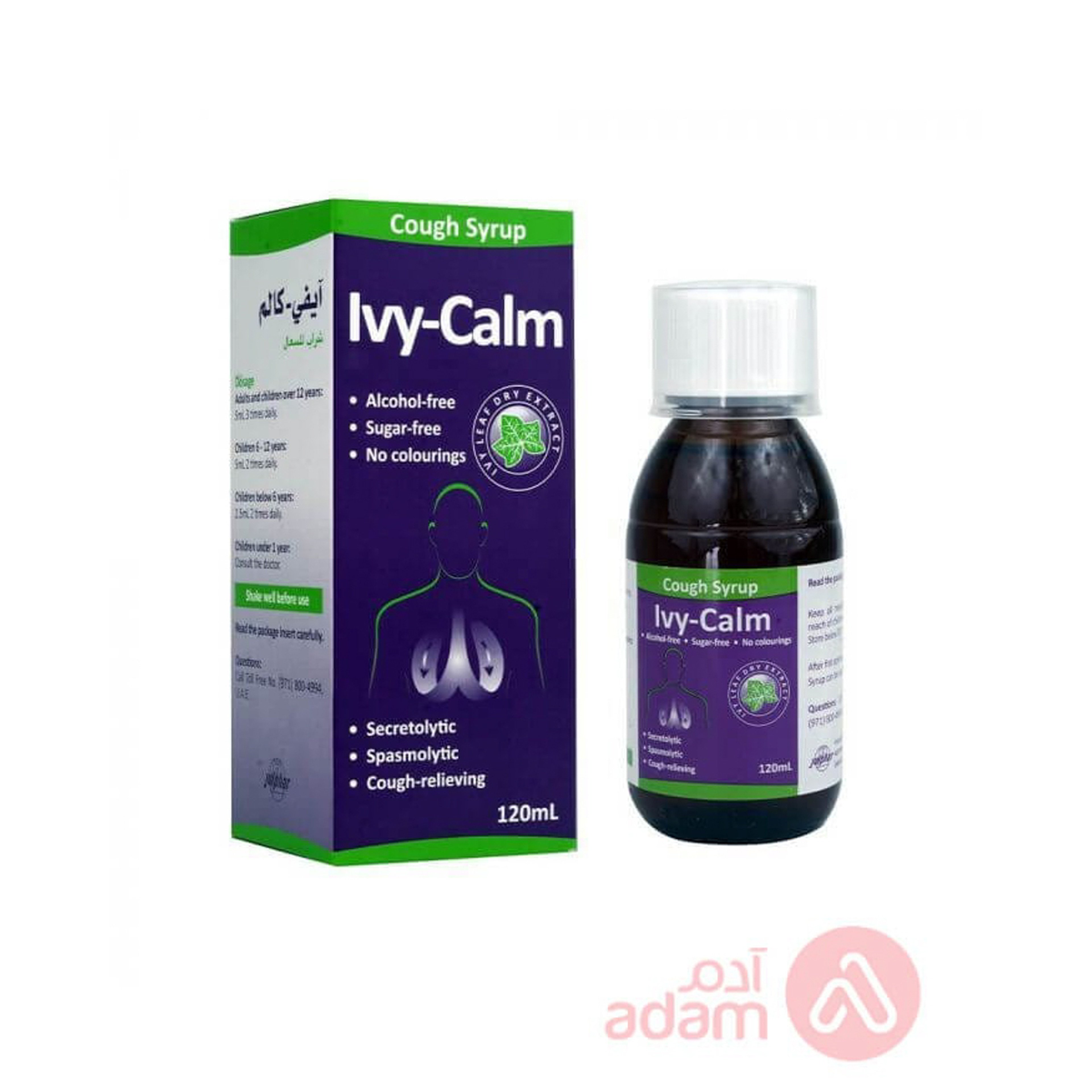 Ivy Calm Syrup 120 Ml