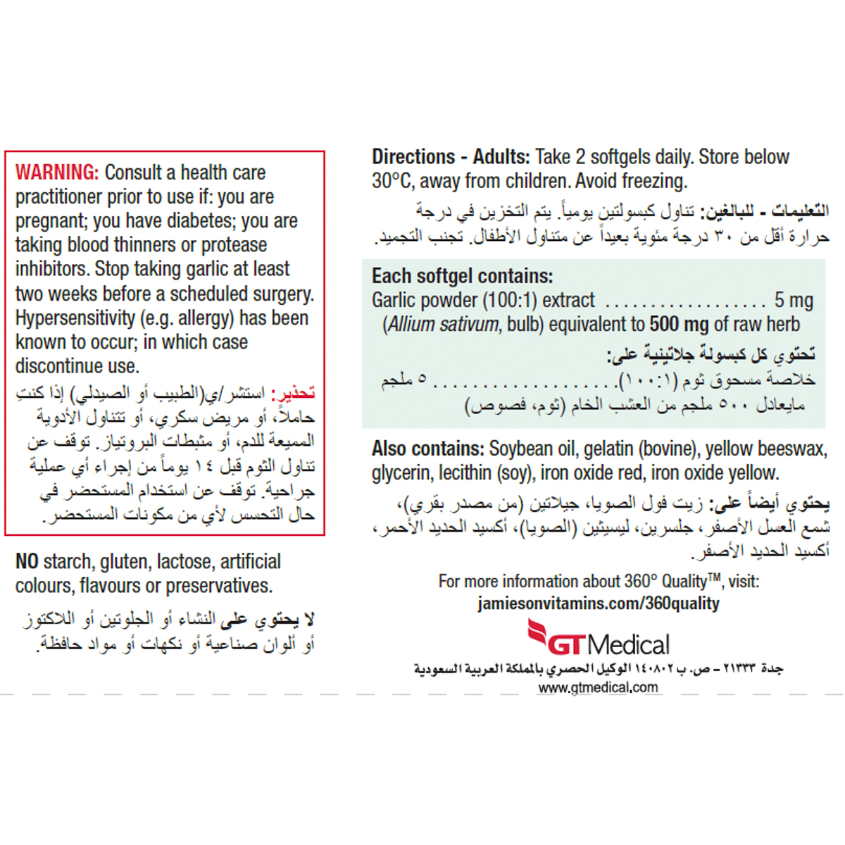 صورة 2