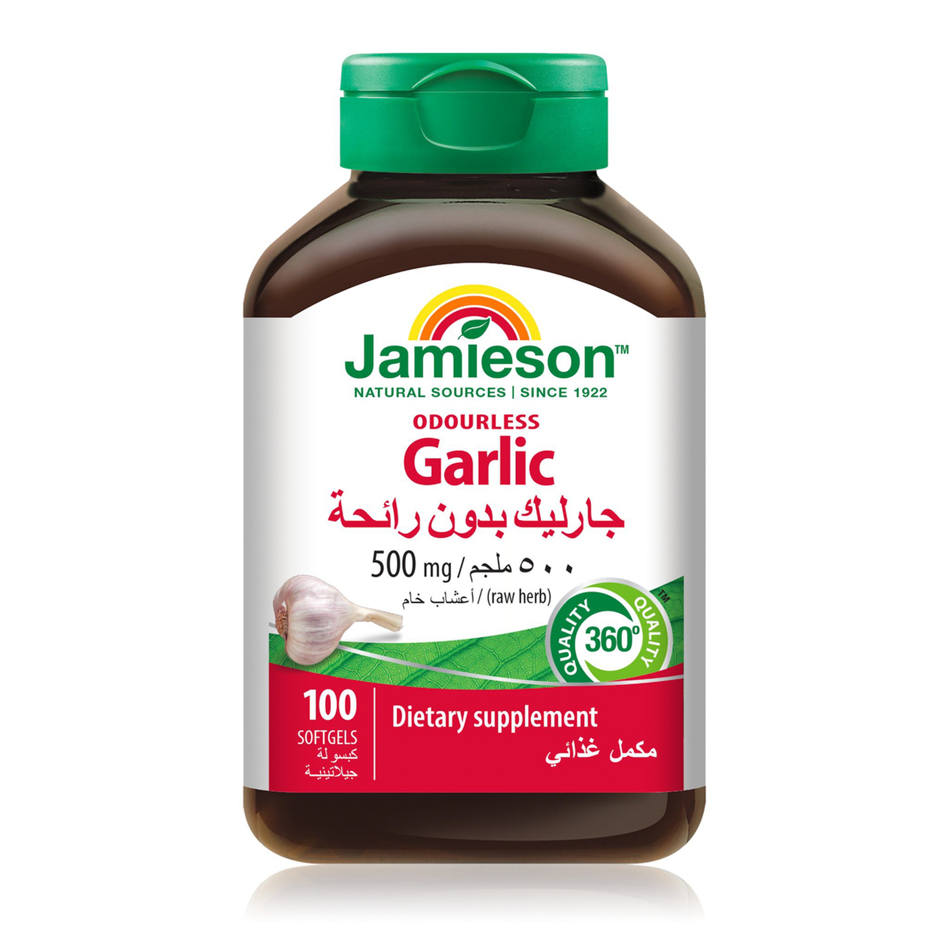 جاميسون ثوم 500 مجم 100 حبة