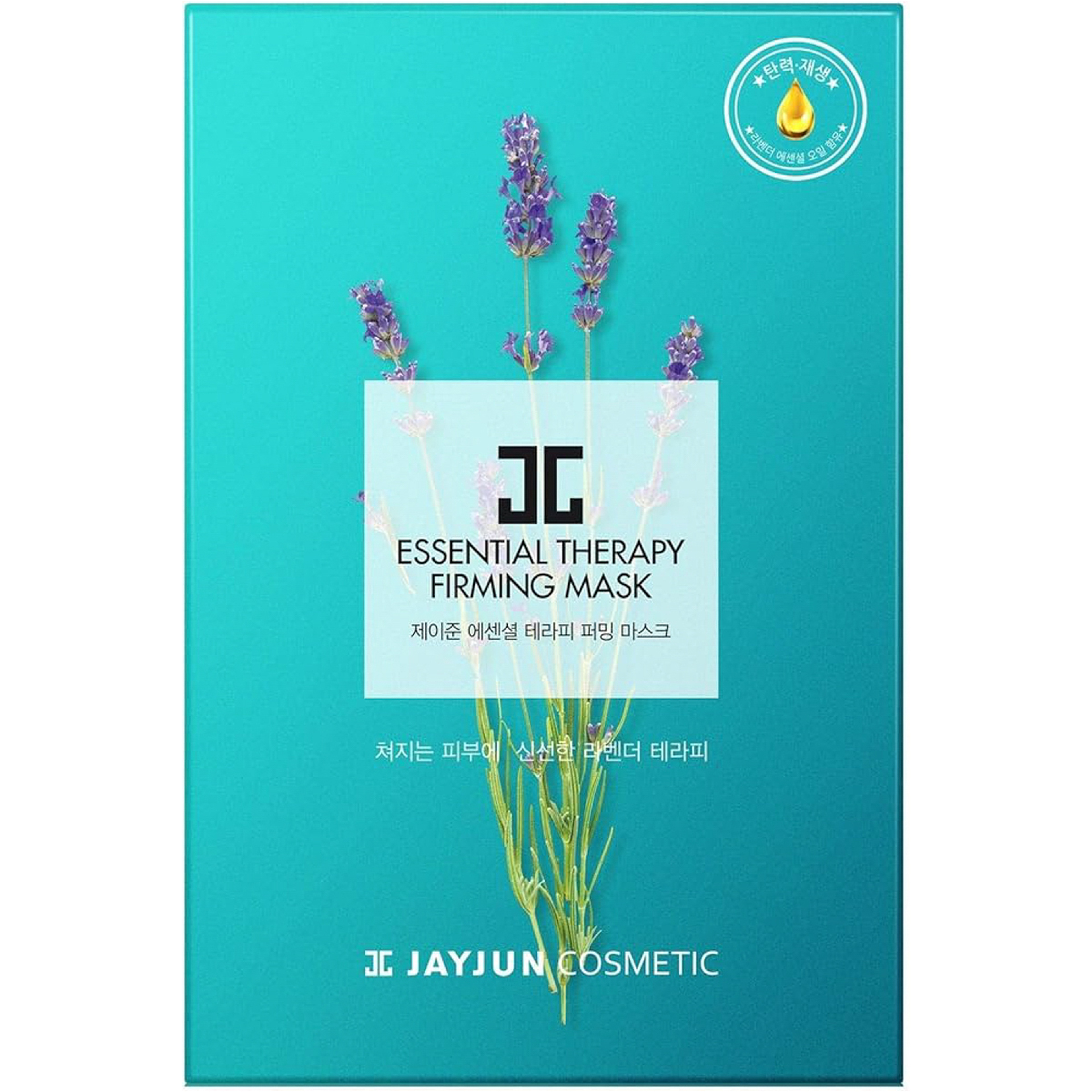 Jayjun Essential Therapy Firming Mask - 25 Ml