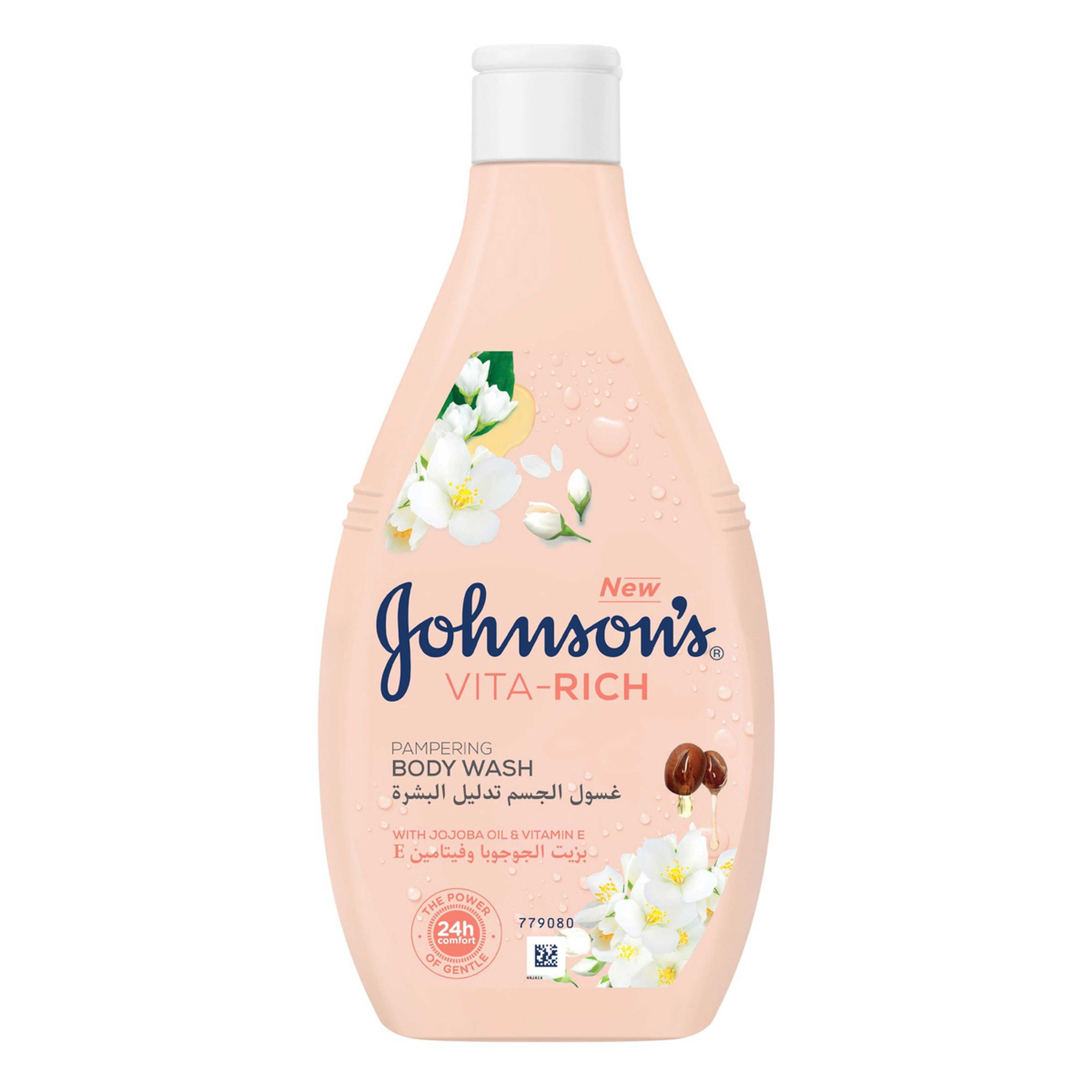 Johnson'S Body Wash Pampering Skin With Jojoba Oil & Vitamin E