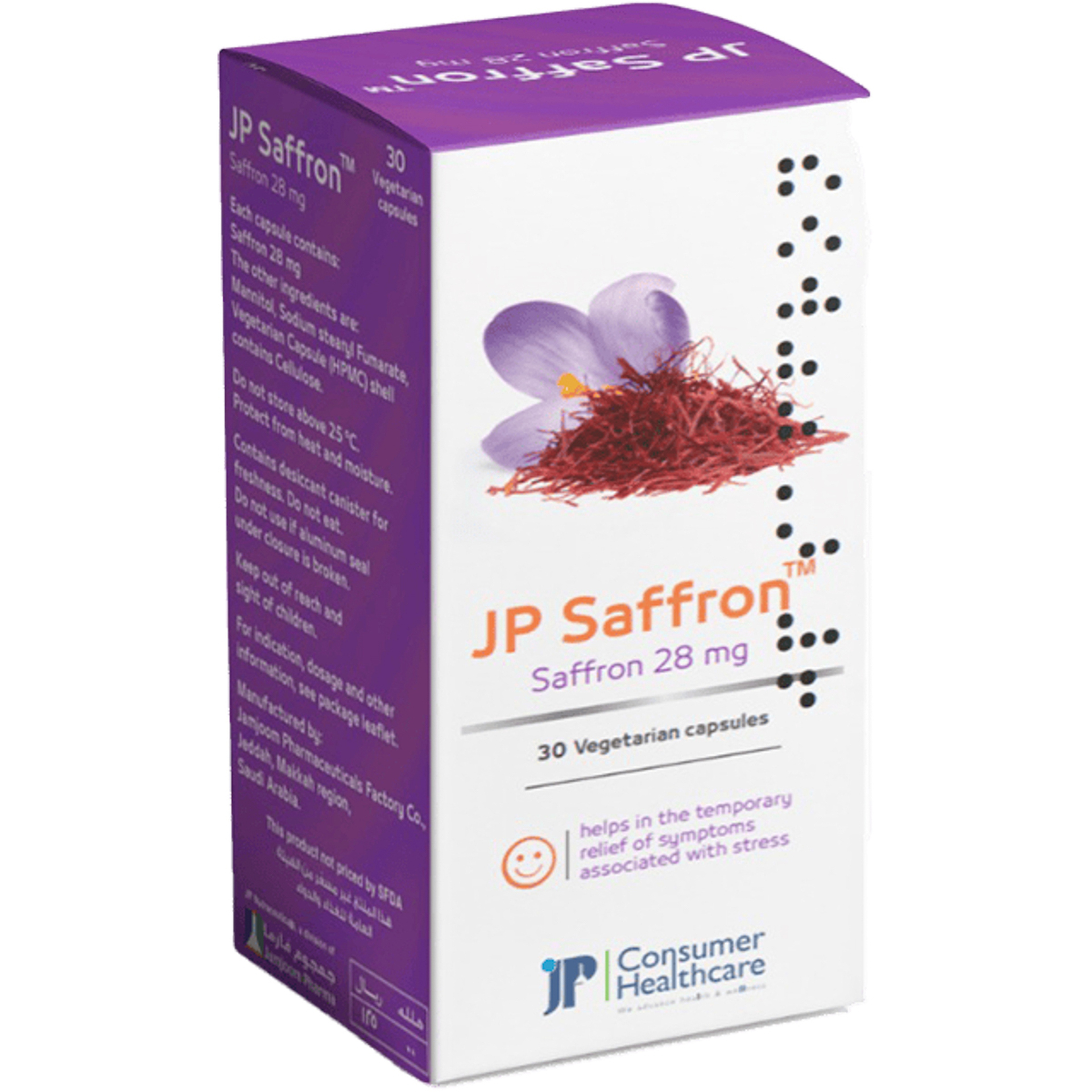 جي بي زعفران 28 ملجم 30 كبسولة