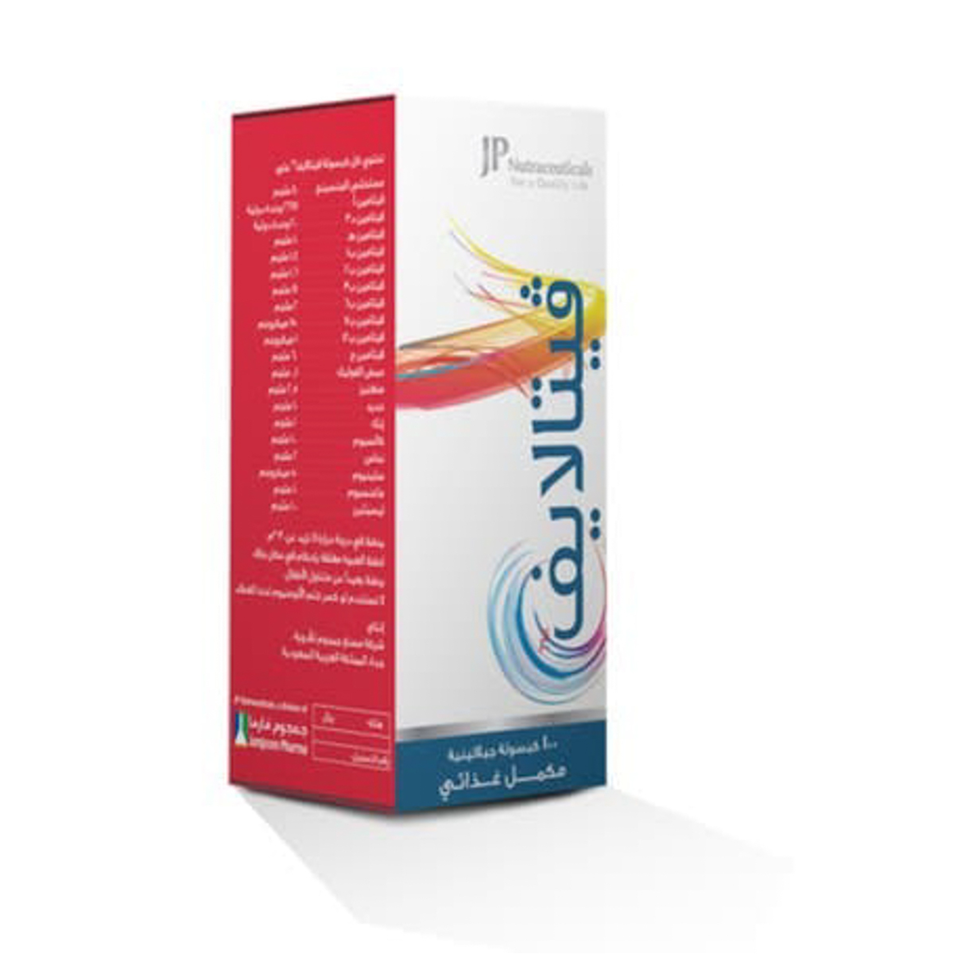 Jp Vitalife, Capsules, Multivitamins & Minerals