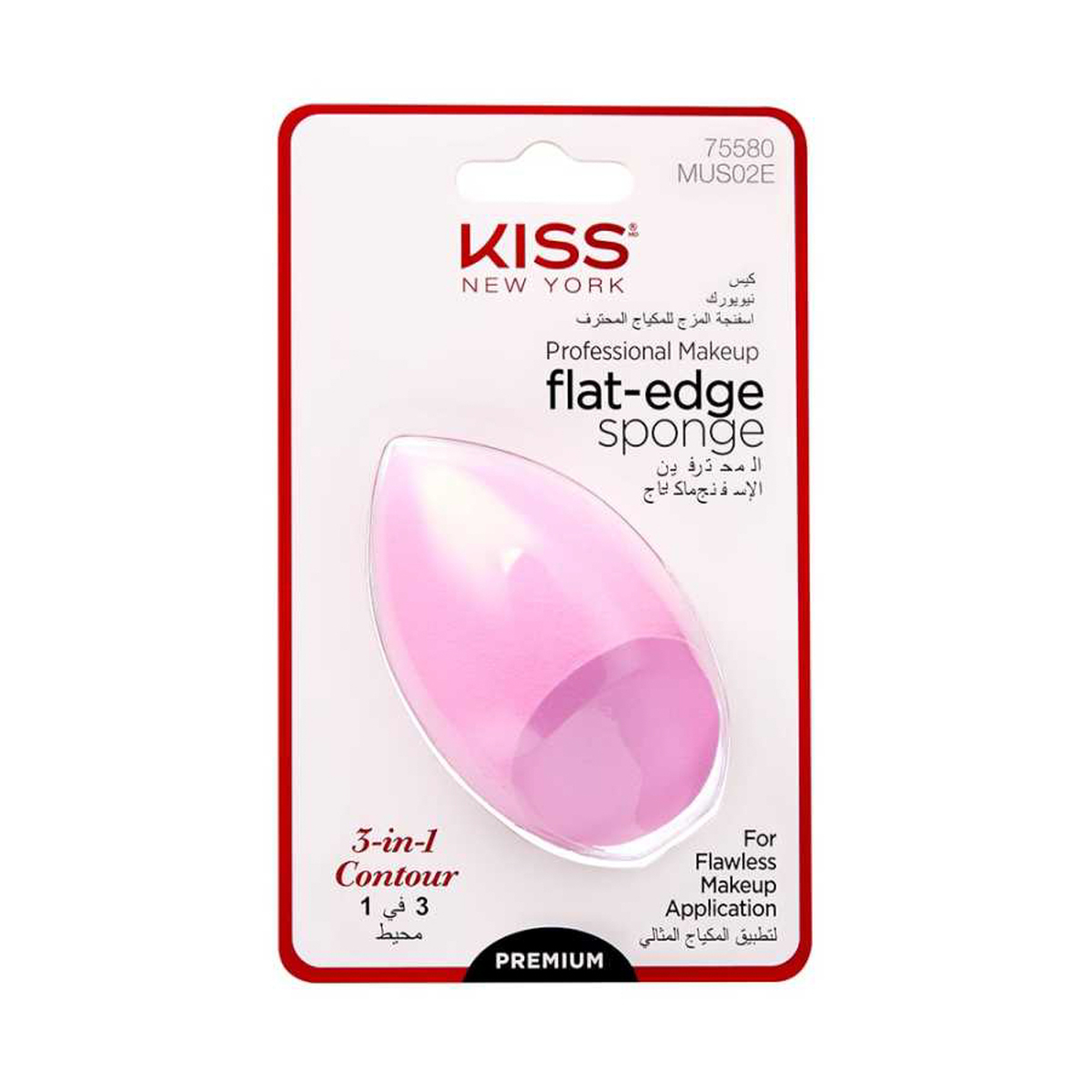 اسفنجة مكياج مسطحة الزاوية