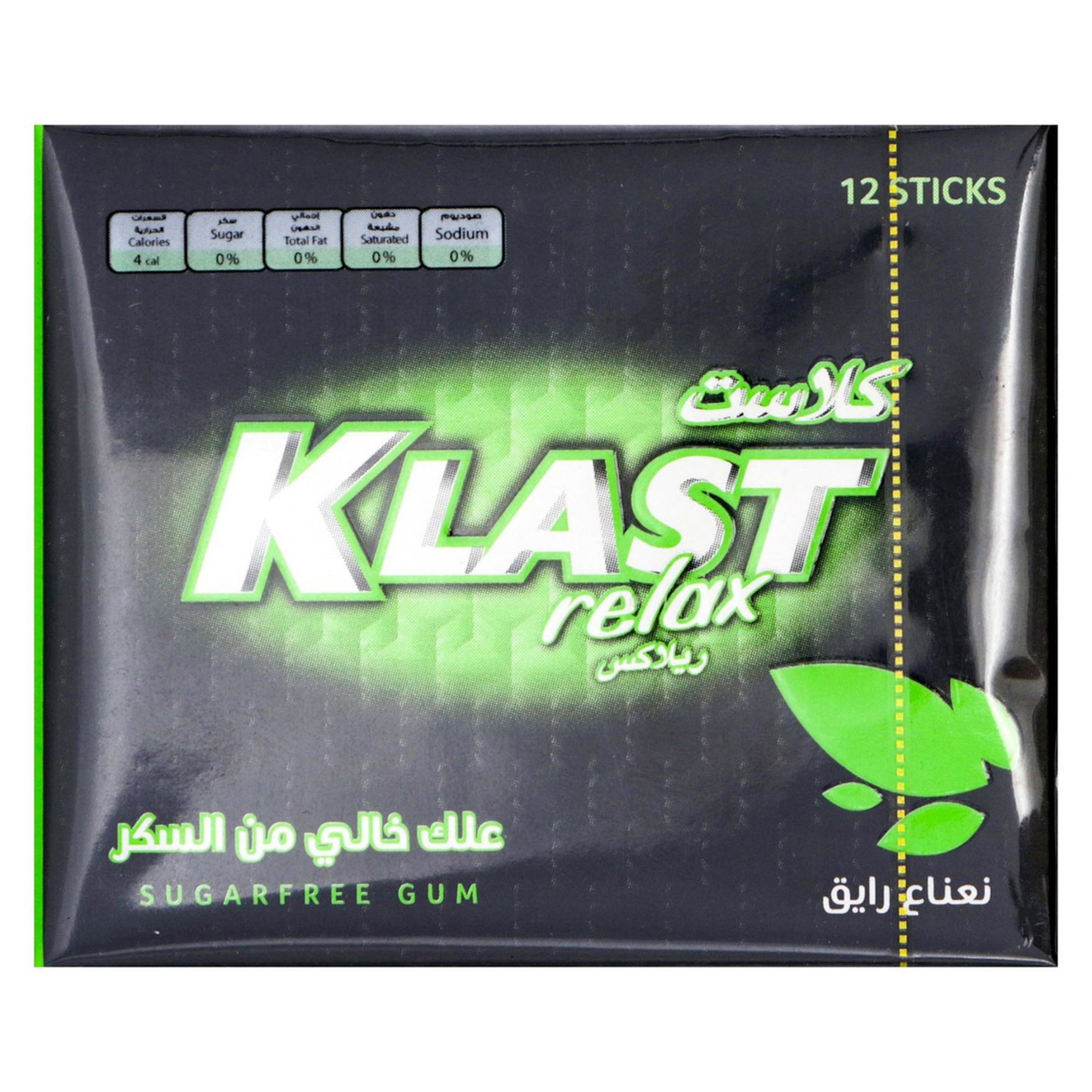 Klast Trust Spearmint Gum 28.8Grams Pack Of 12,Sugar Free