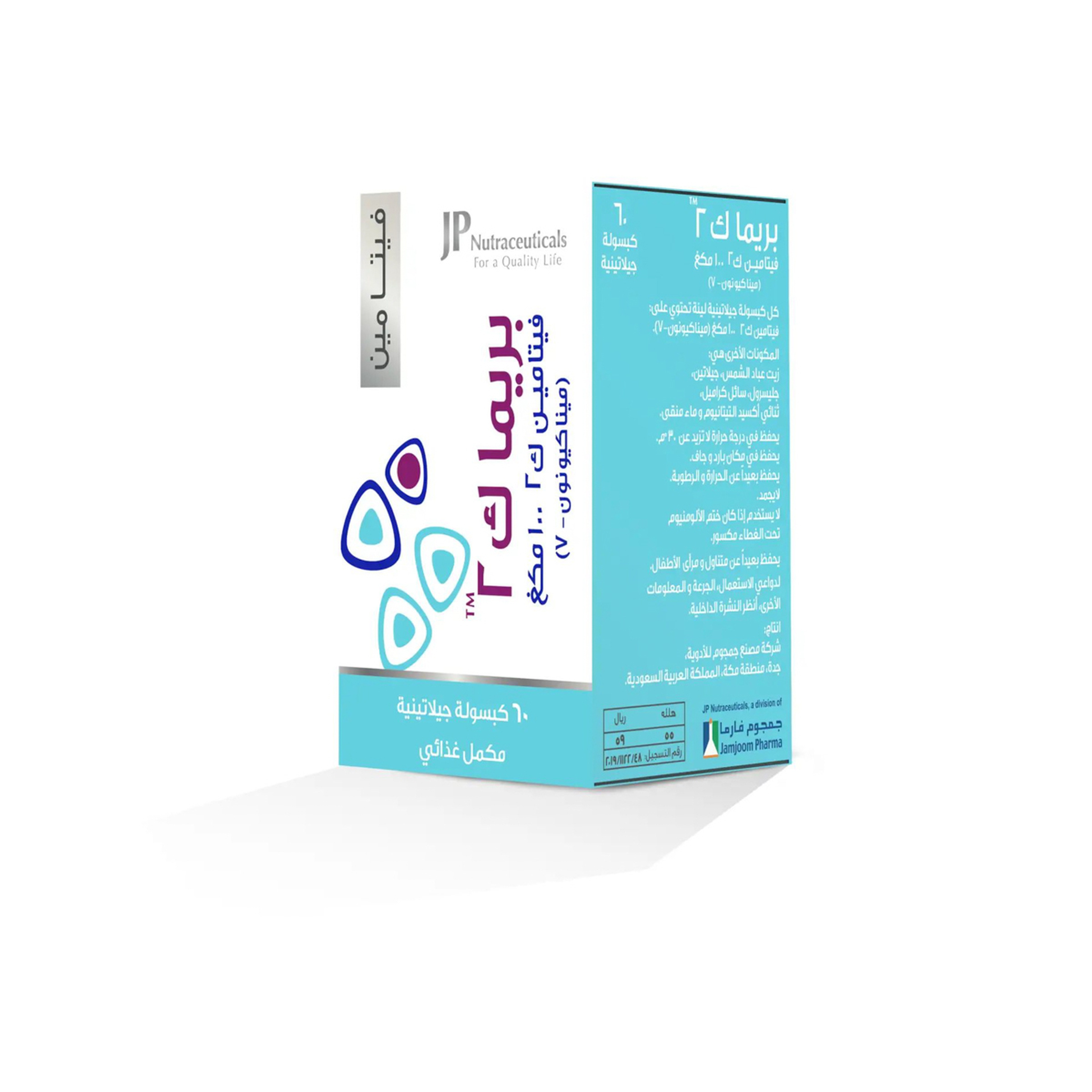 Jp Prima Vitamin K2 100 Mcg 60 Softgels