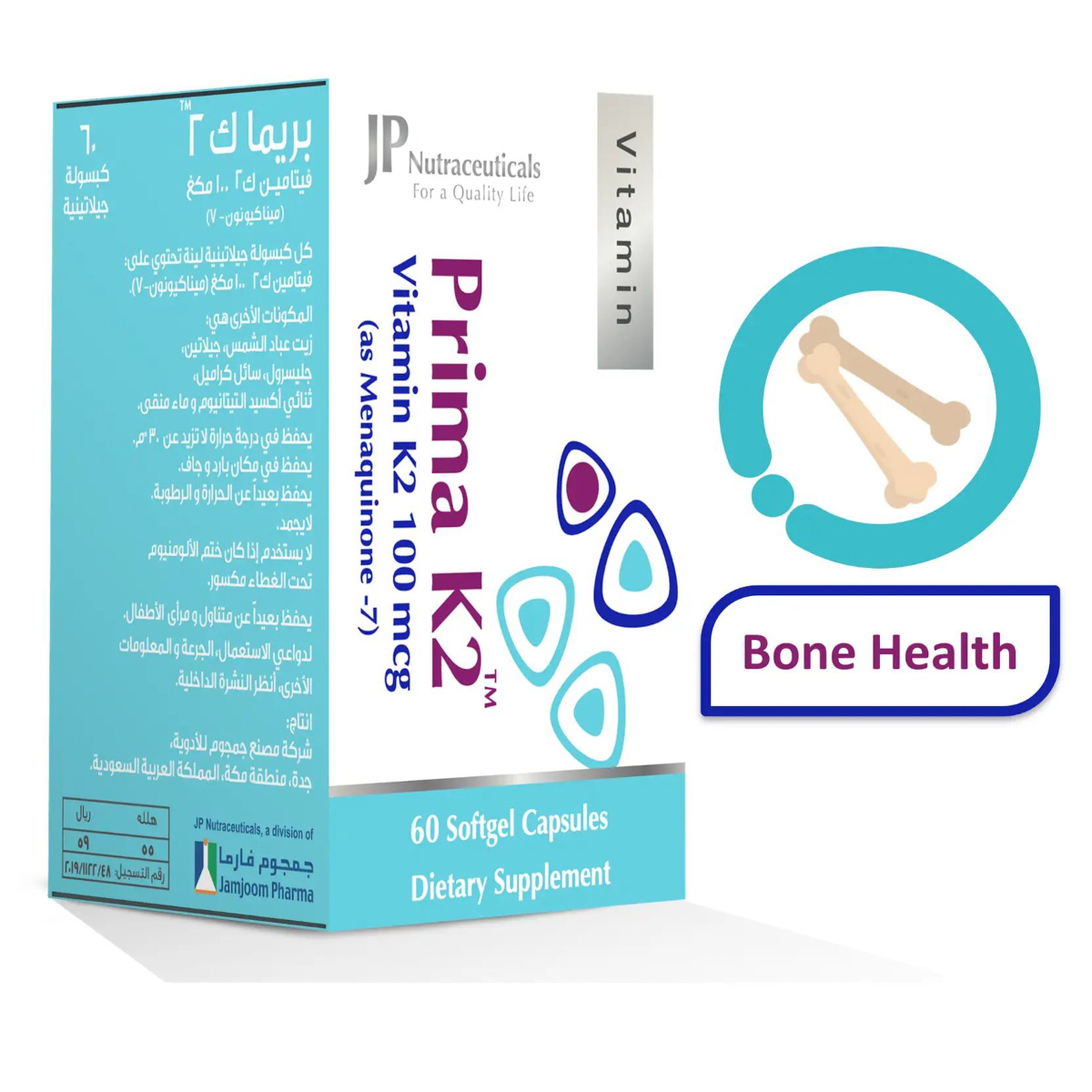 Jp Prima Vitamin K2 100 Mcg 60 Softgels