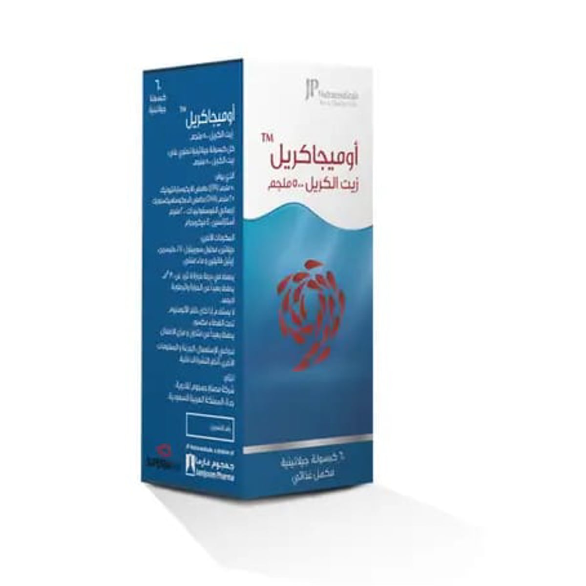 جي بي أوميجاكريل 500 مجم 60 كبسوله