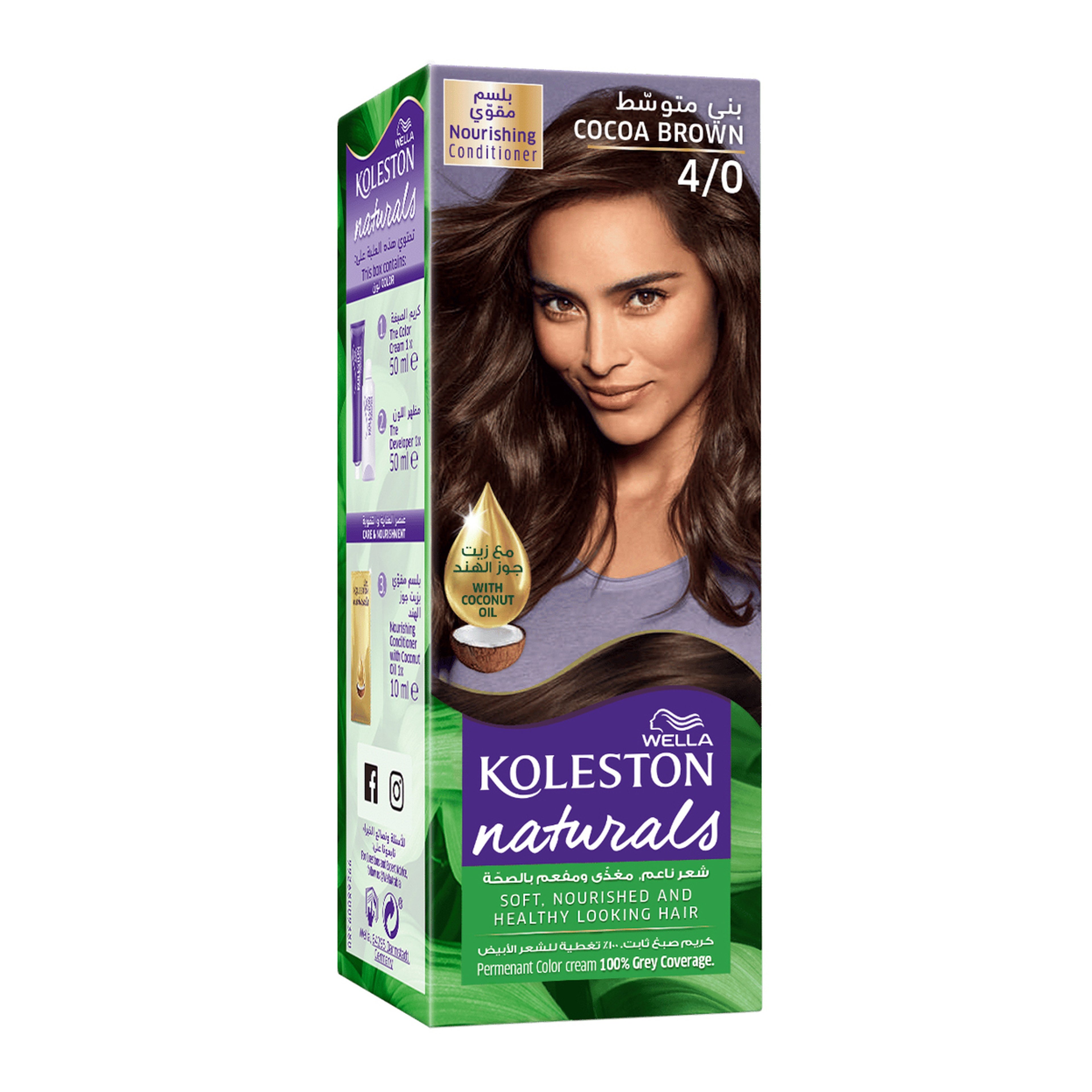 Koleston Naturals Hair Color Cocoa Brown 4/0