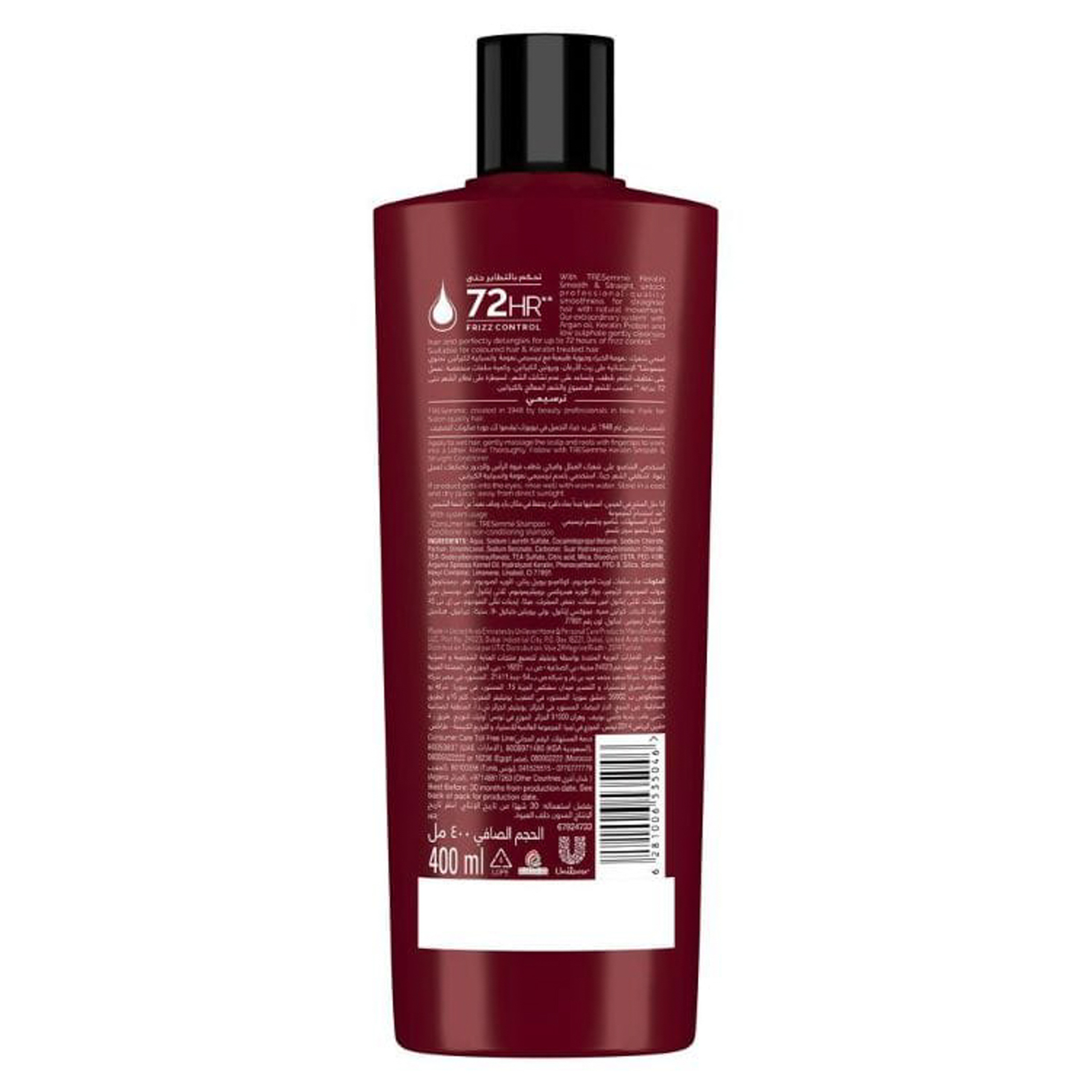 Keratin Smooth & Straight Shampoo,400Ml