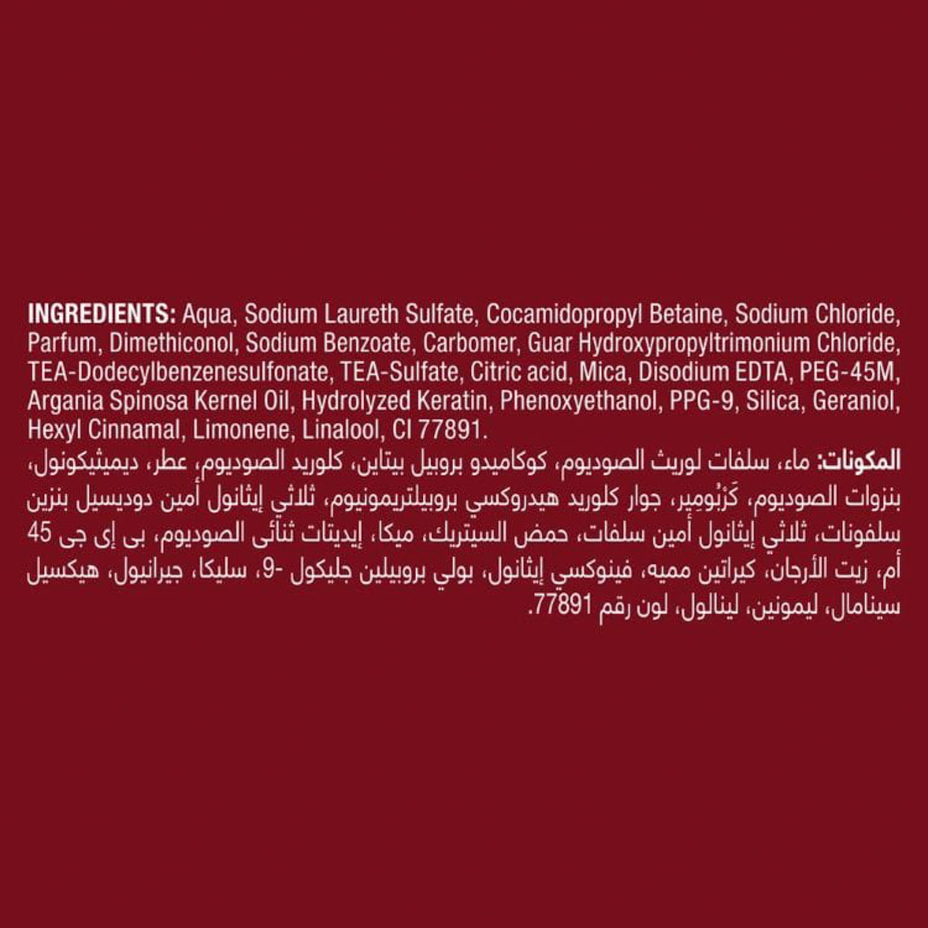 Keratin Smooth & Straight Shampoo,400Ml