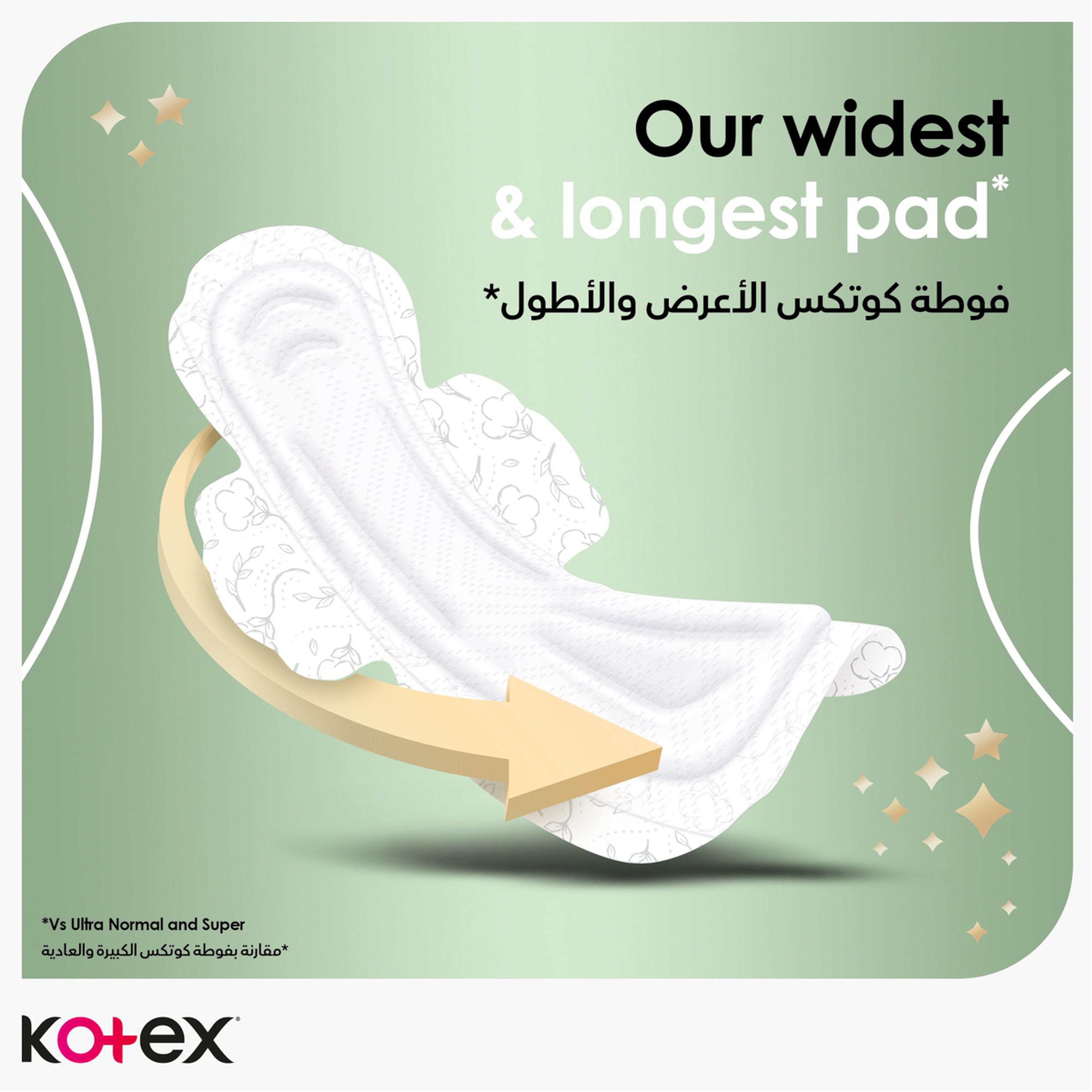 Kotex Natural Night Thin Pads 14 Pcs