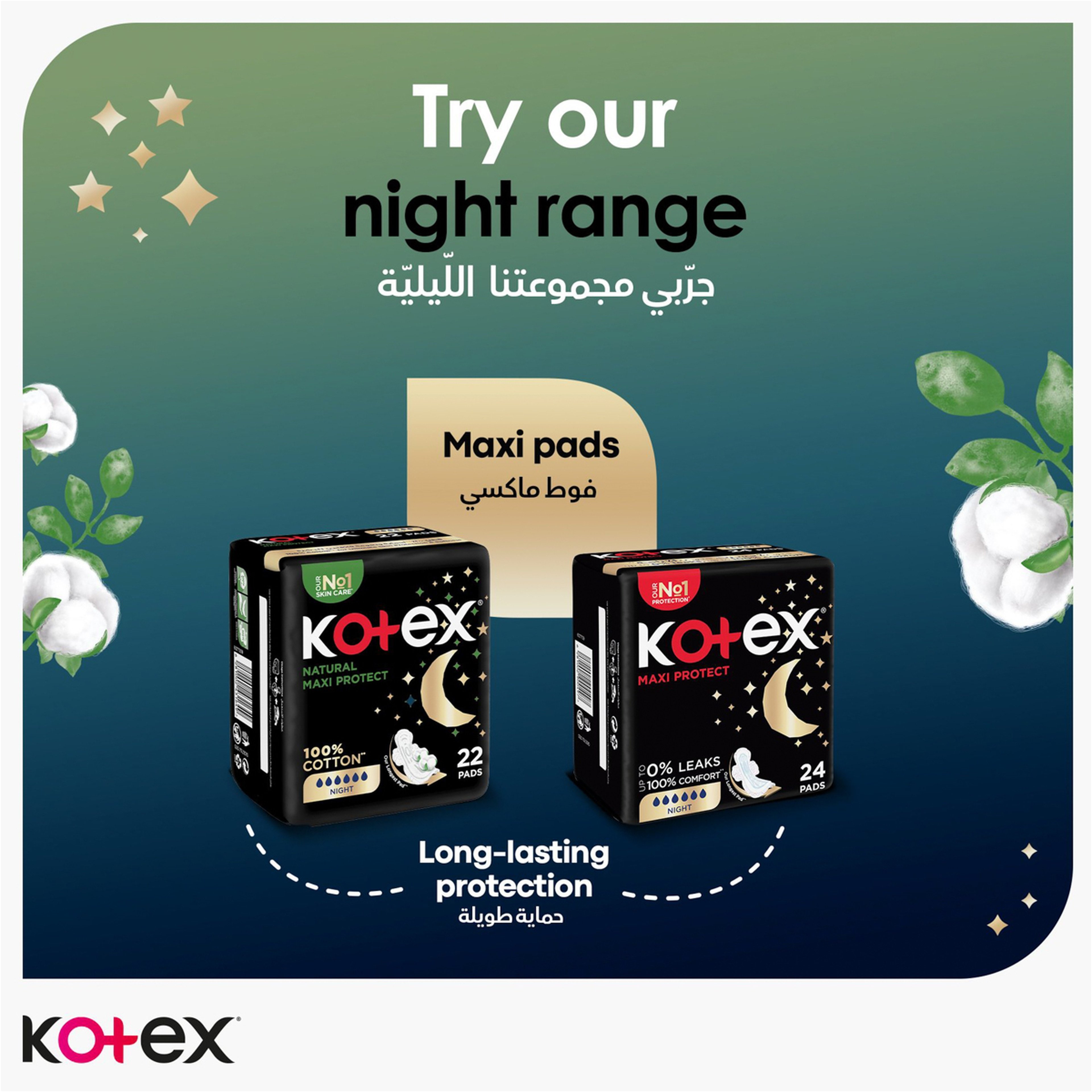 Kotex Natural Night Thin Pads 14 Pcs