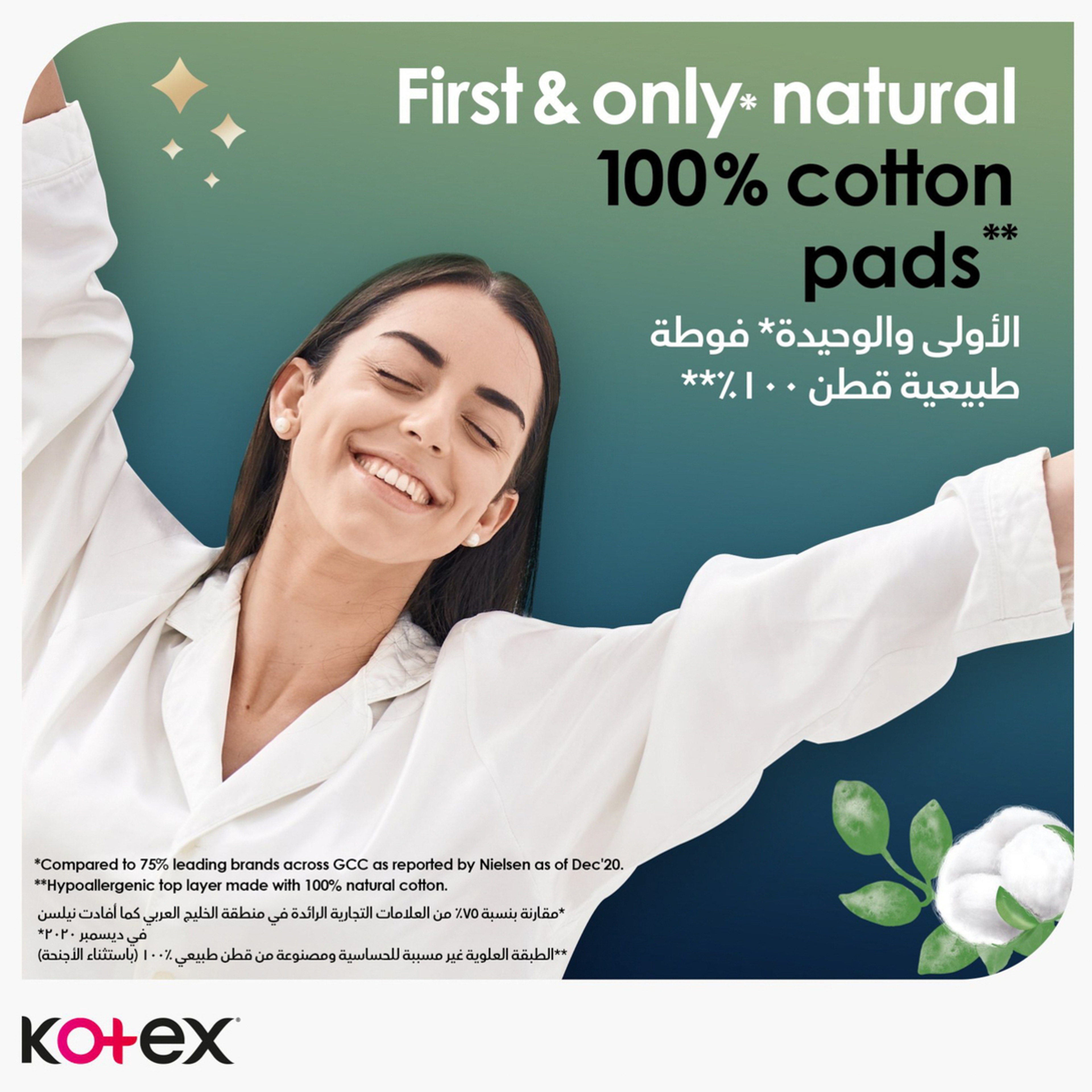 Kotex Natural Night Thin Pads 14 Pcs