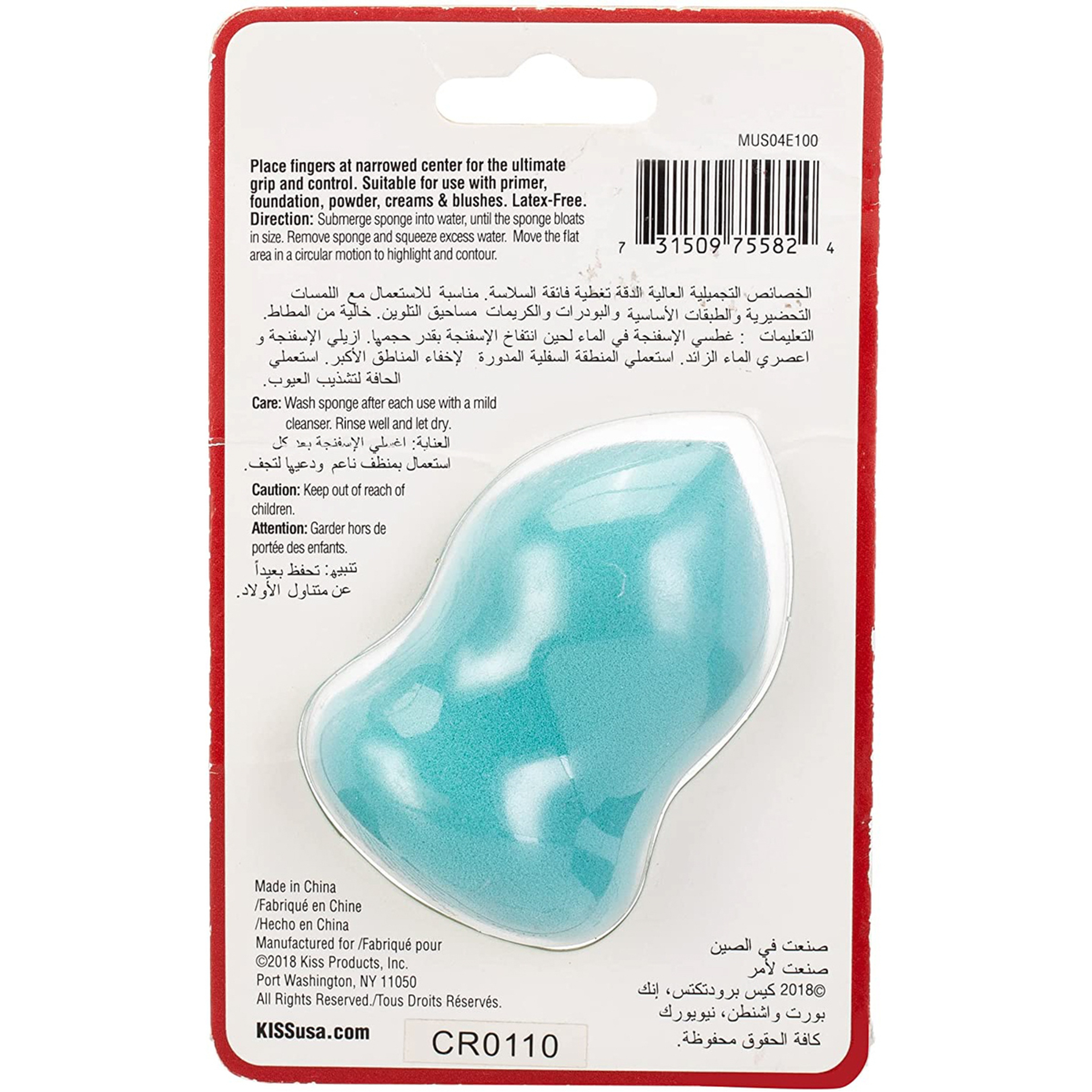 كيس اسفنجة زرقاء