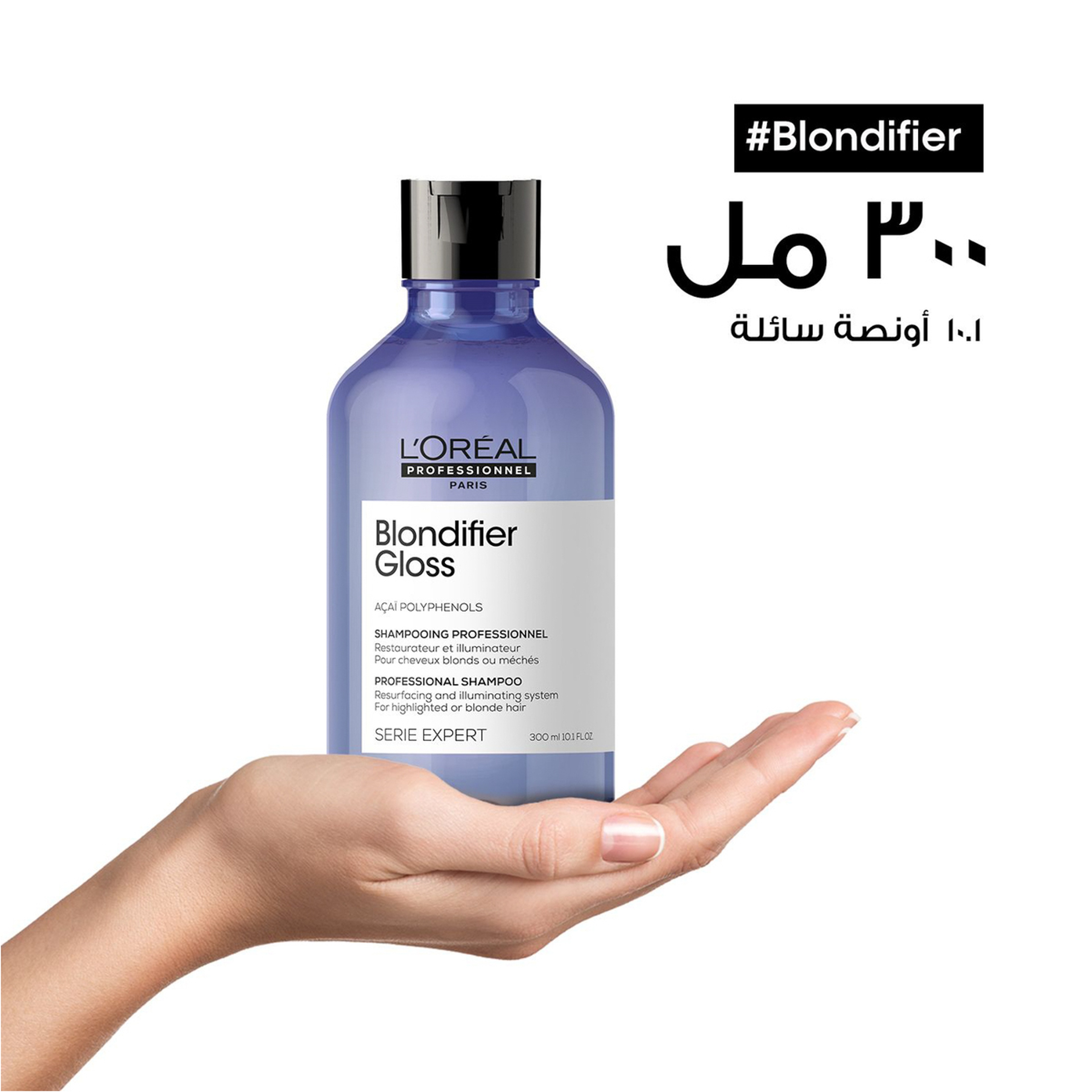 L'Oreal Professionnel Serie Expert Blondifier Shampoo 300Ml