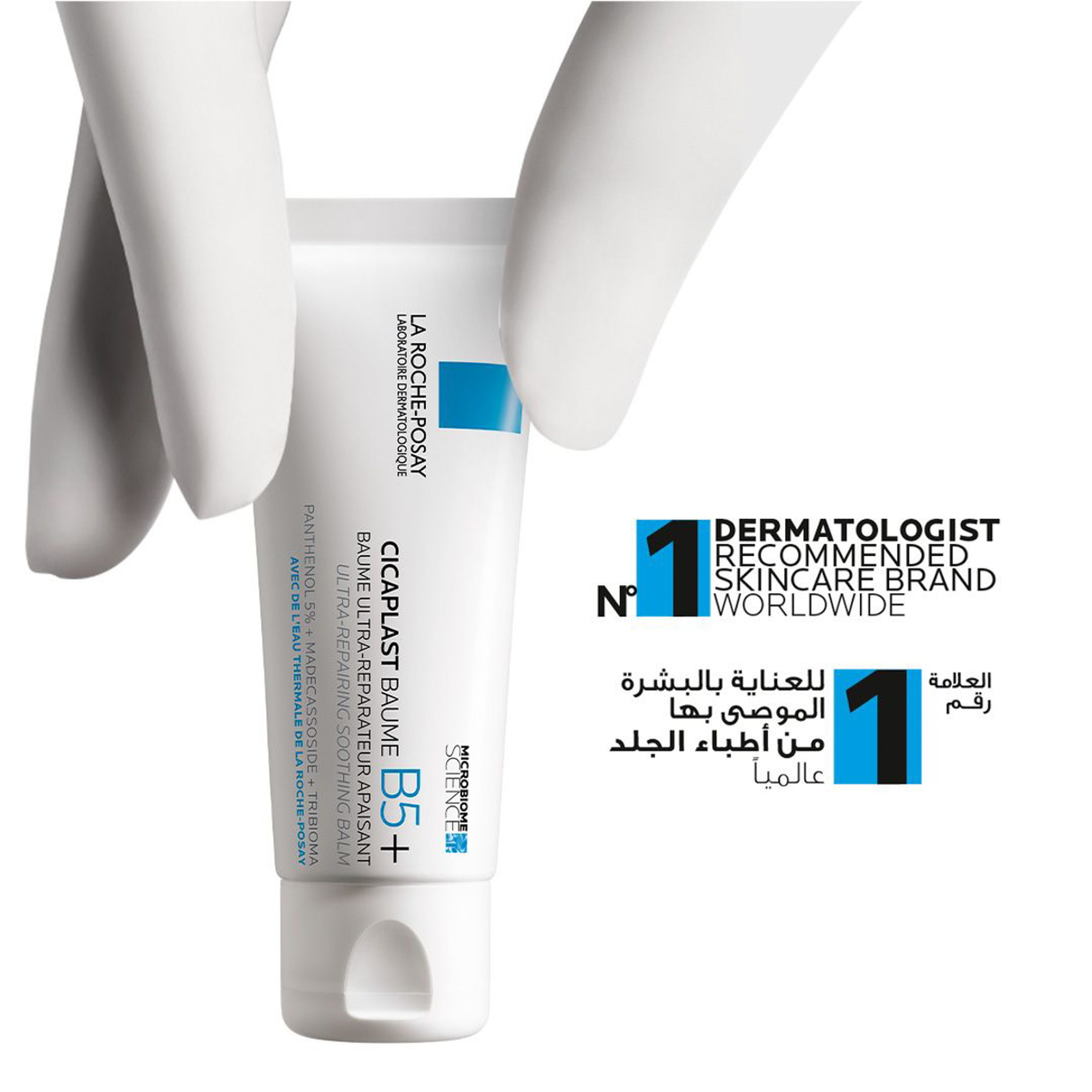 La Roche-Posy Cicaplast Baume B5+ So.Balm 100ml