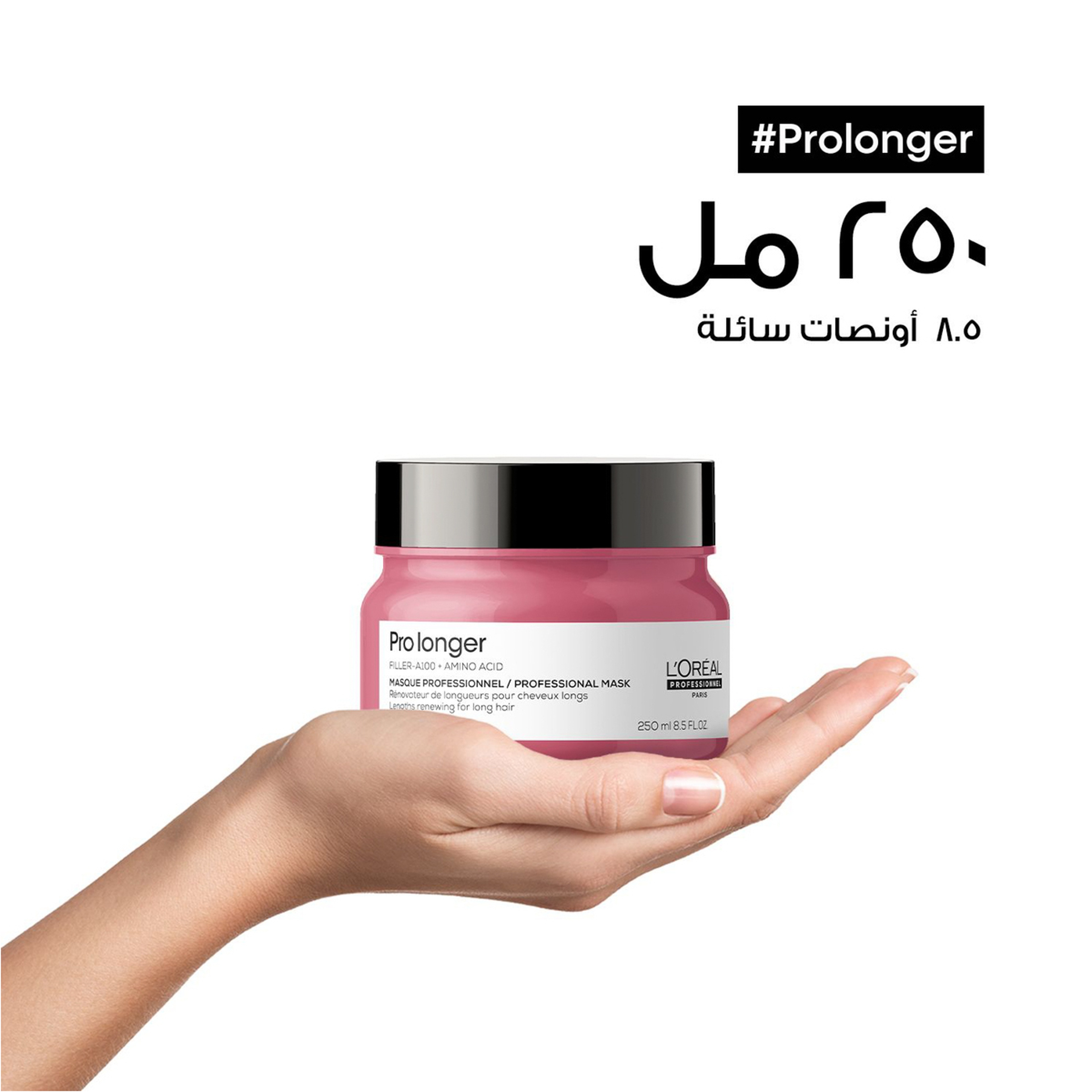 L’Oréal Professionnel Pro Longer Mask With Filler-A100 And Amino Acid For Long Hair With Thinned Ends Serie Expert 250Ml