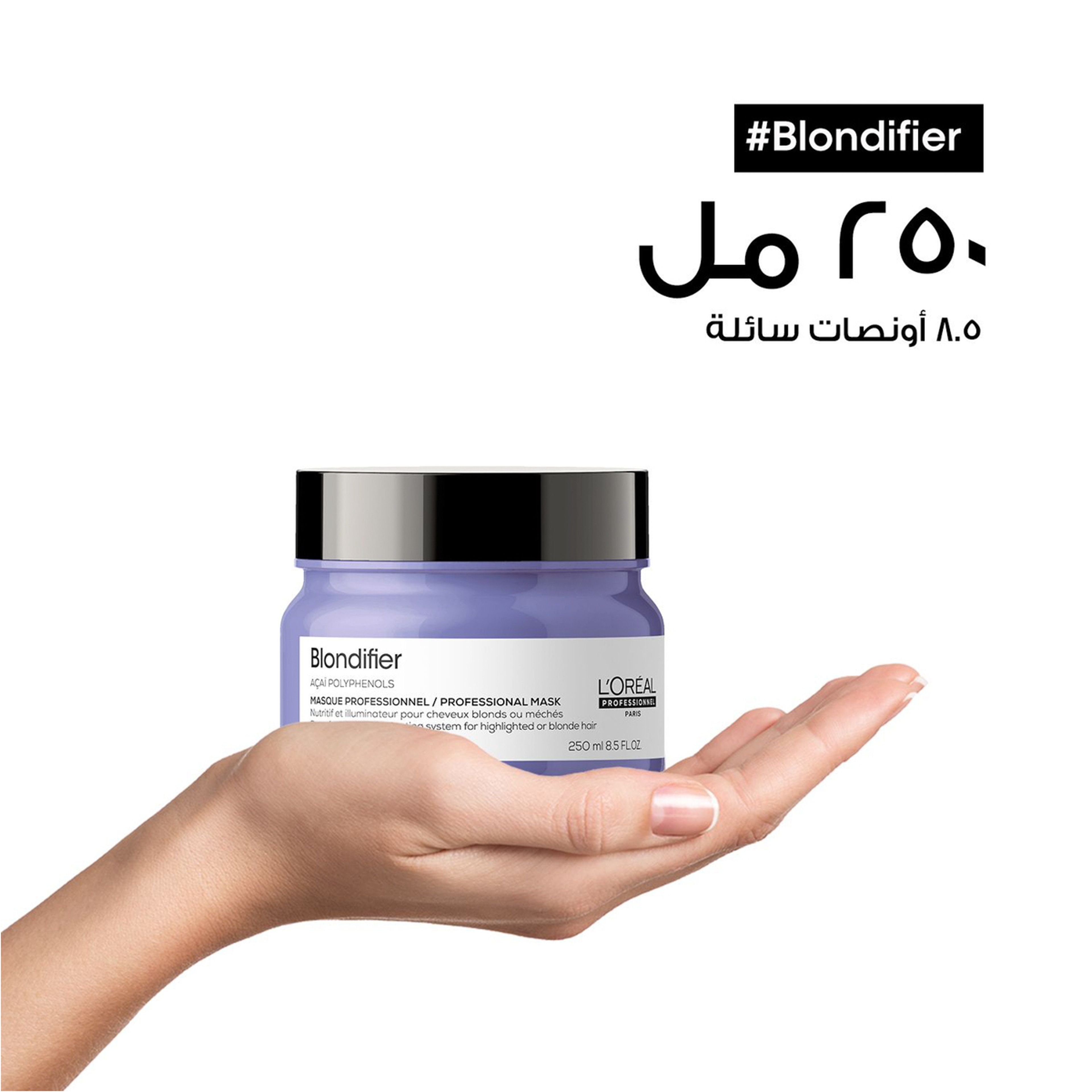 L’Oréal Professionnel Blondifier Mask For Highlighted Or Blond Hair Serie Expert 250Ml