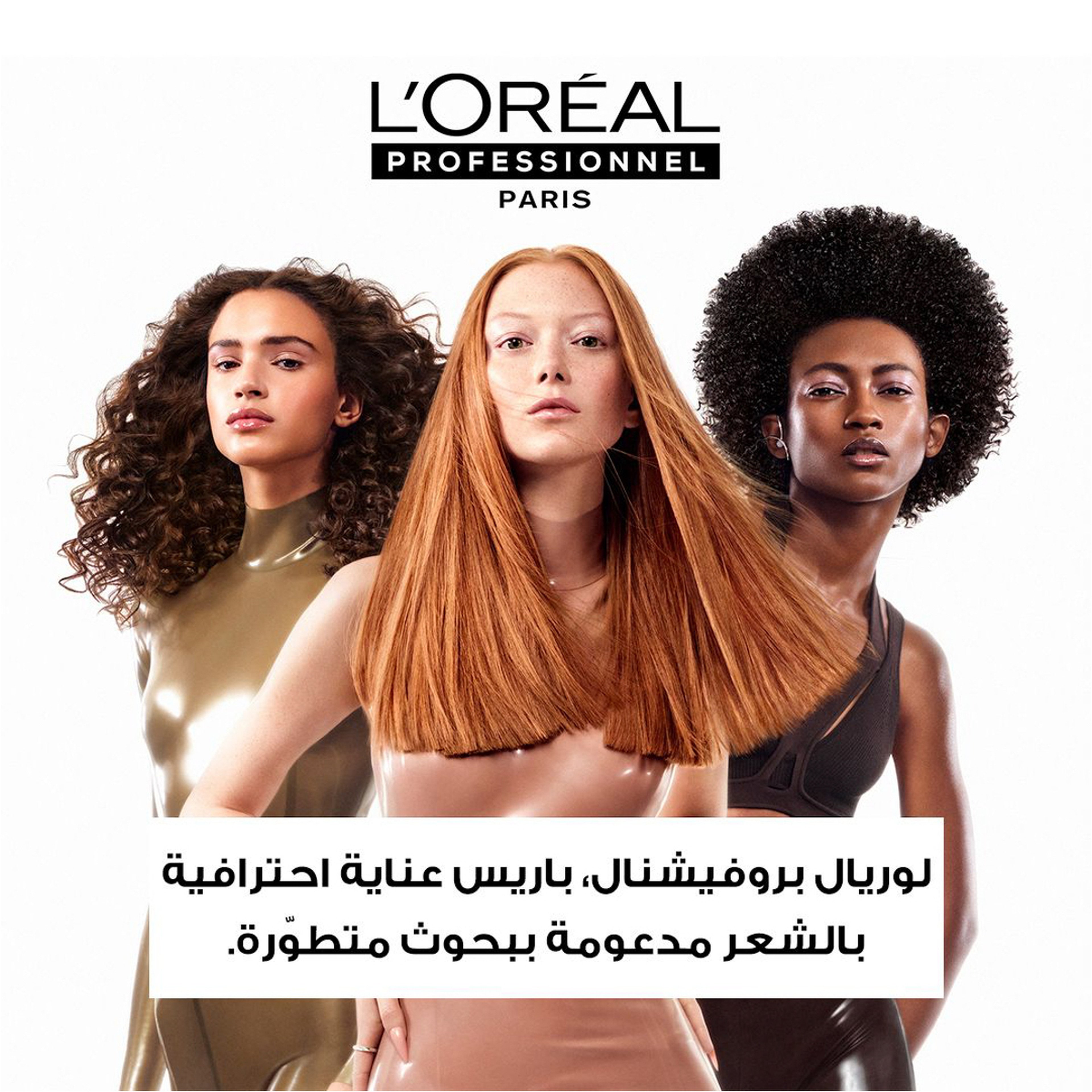 L’Oréal Professionnel Silver Shampoo For Grey, White Or Light Blonde Hair Serie Expert 300Ml