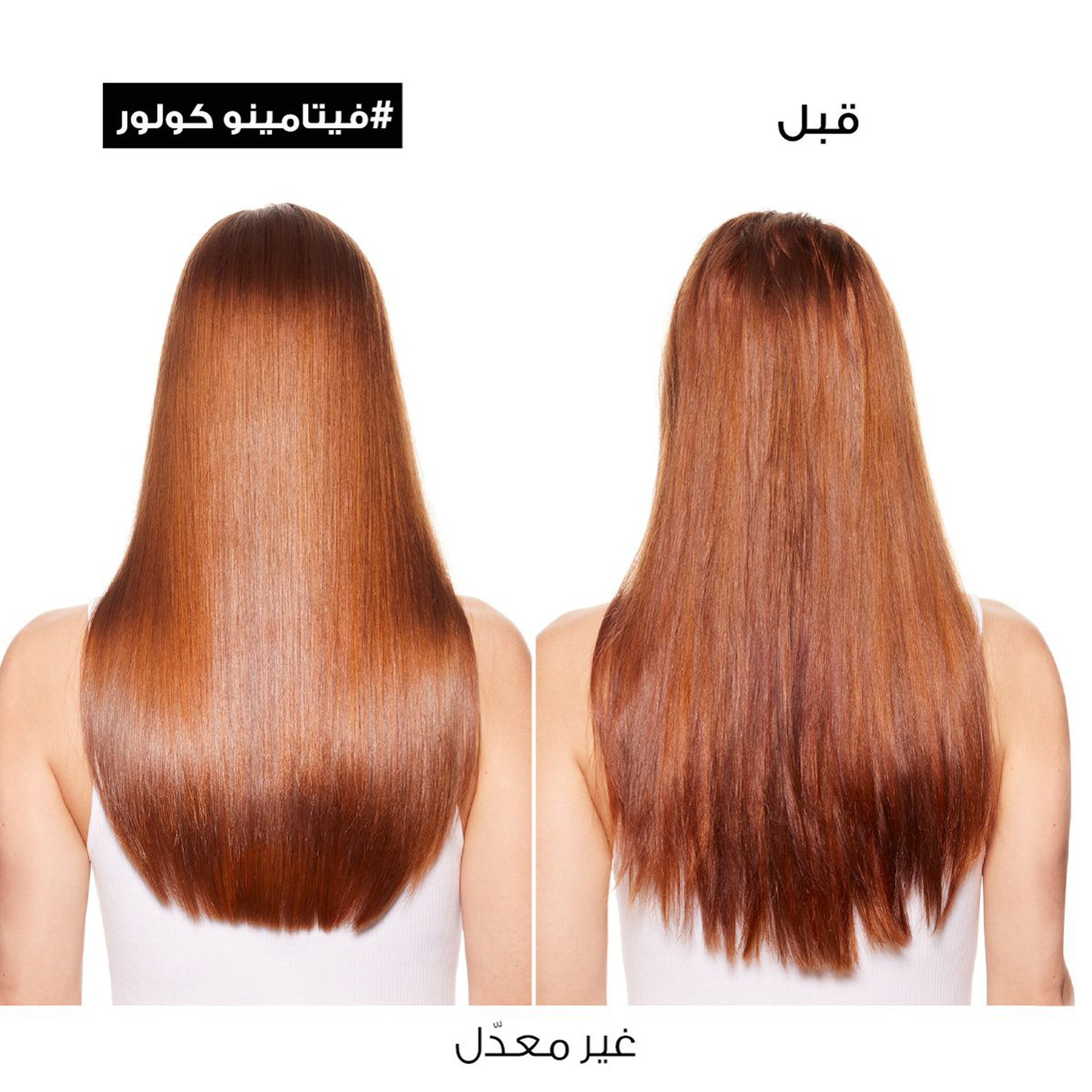 L’Oréal Professionnel Vitamino Color Conditioner With Resveratrol For Color-Treated Hair Serie Expert 200Ml