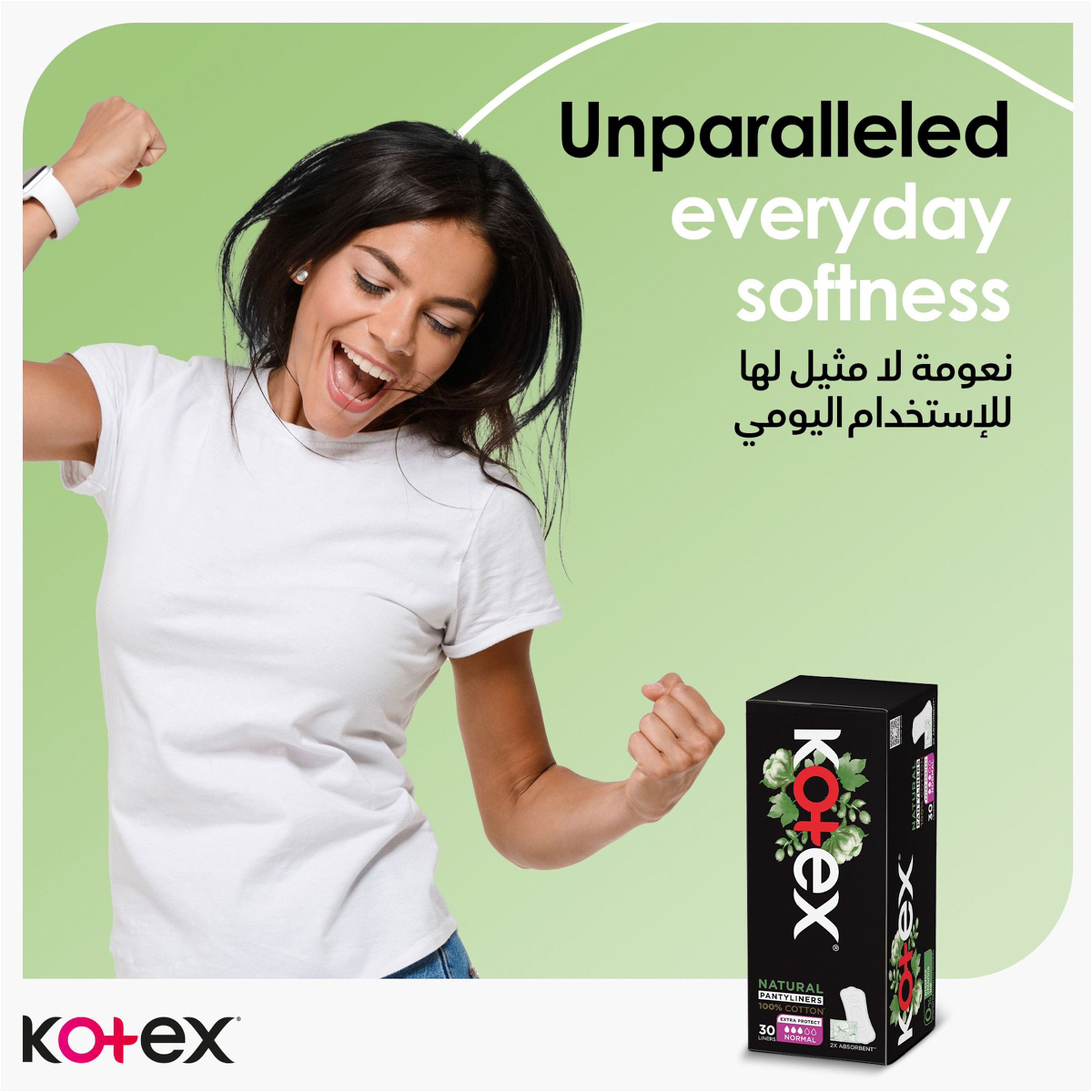 Kotex Daily Protect Thin Panty Liners 40 Pcs