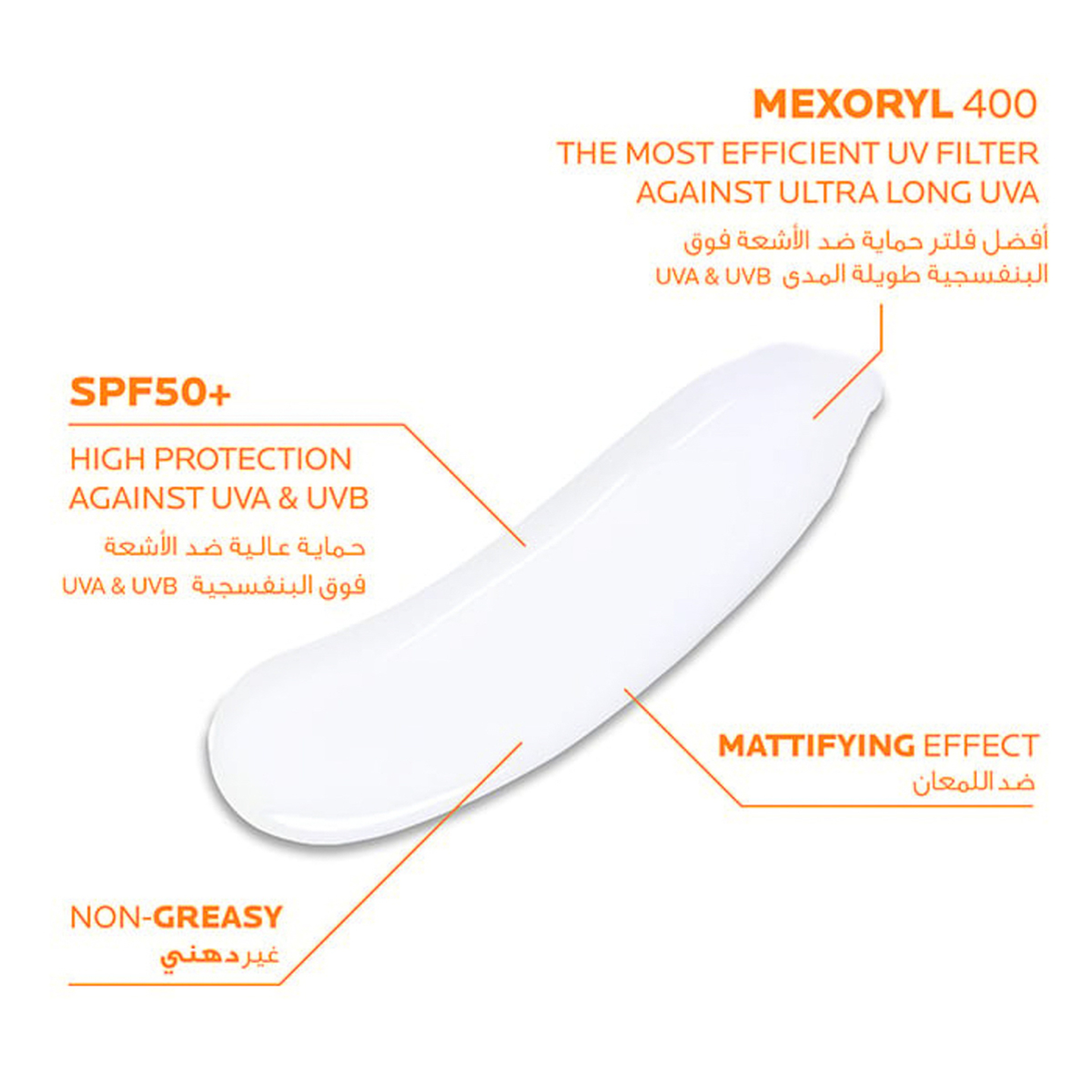 للاروش بوزيه، أنثيليوس اكس ال +Spf 50 جل كريم ملمس جاف، للبشرة الدهنية - 50 مل